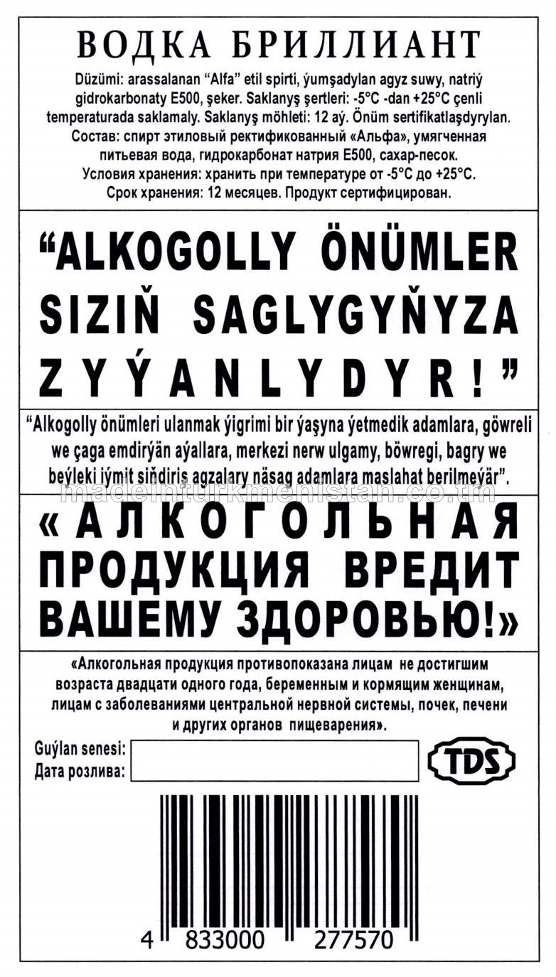 "Brilliant" aragy. Alk: 40%