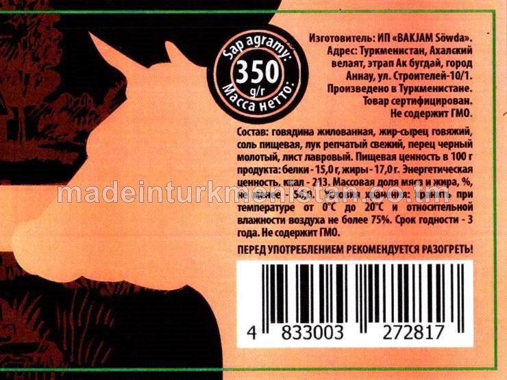 "Buglanan sygyr eti" iri kesilen sterilizasiýa edilen etli ýapmasy