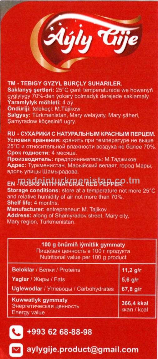 tebigy gyzyl burçly suhariler                        