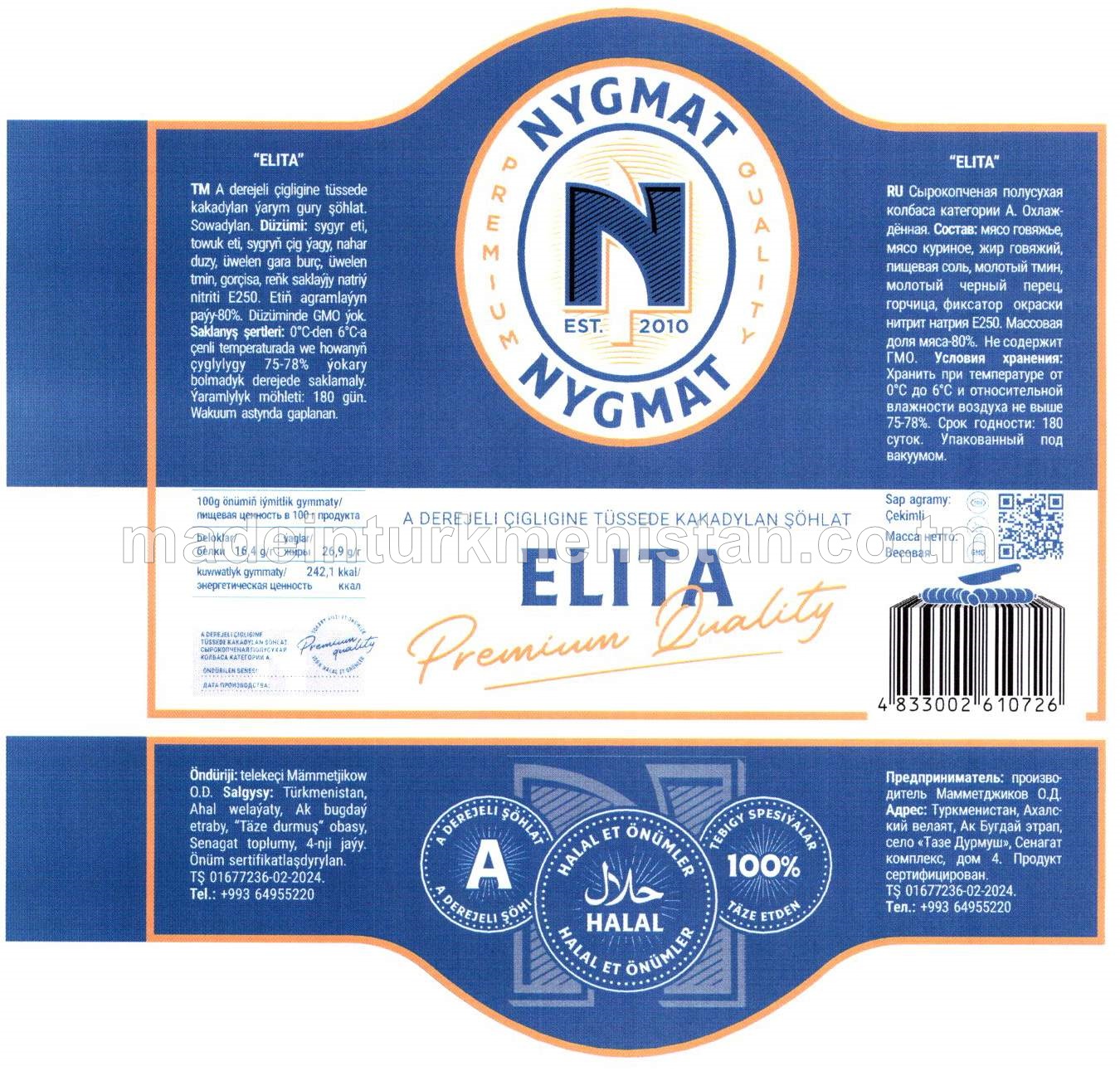 “Elita” A derejeli çigligine tüssede kakadylan ýarym gury şöhlat (çekimli)