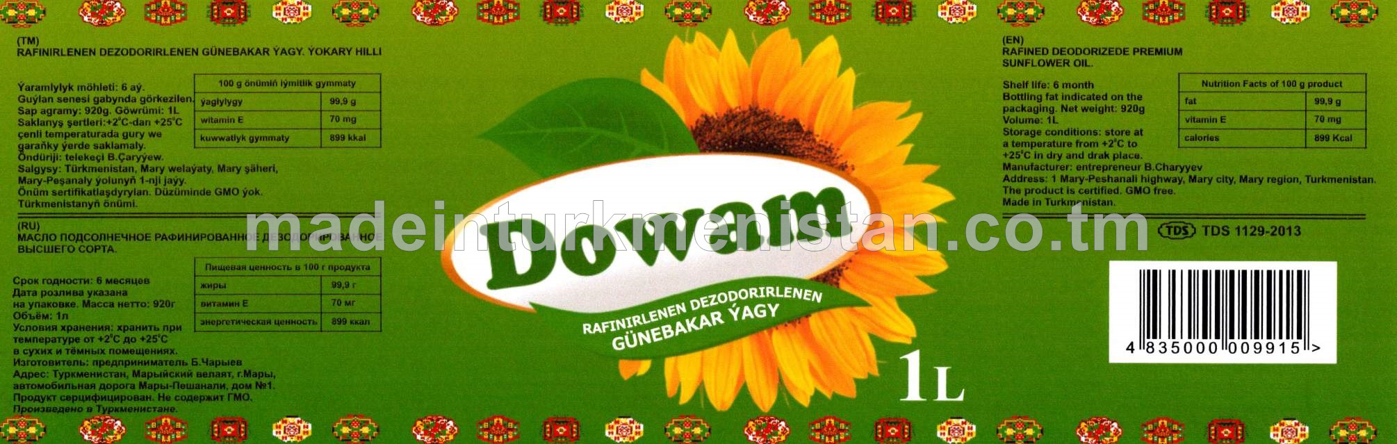 Rafinirlenendezodirlenen günebakar ýagy, birinji hilli