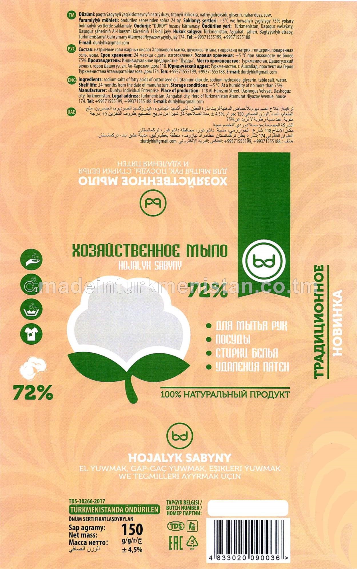 Hojalyk sabyny el, gap-gaç, eşikleri ýuwmak we tegmilleri aýyrmak üçin 72%