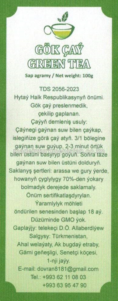 Iri ýaprakly 95 Hytaý gök çaýy