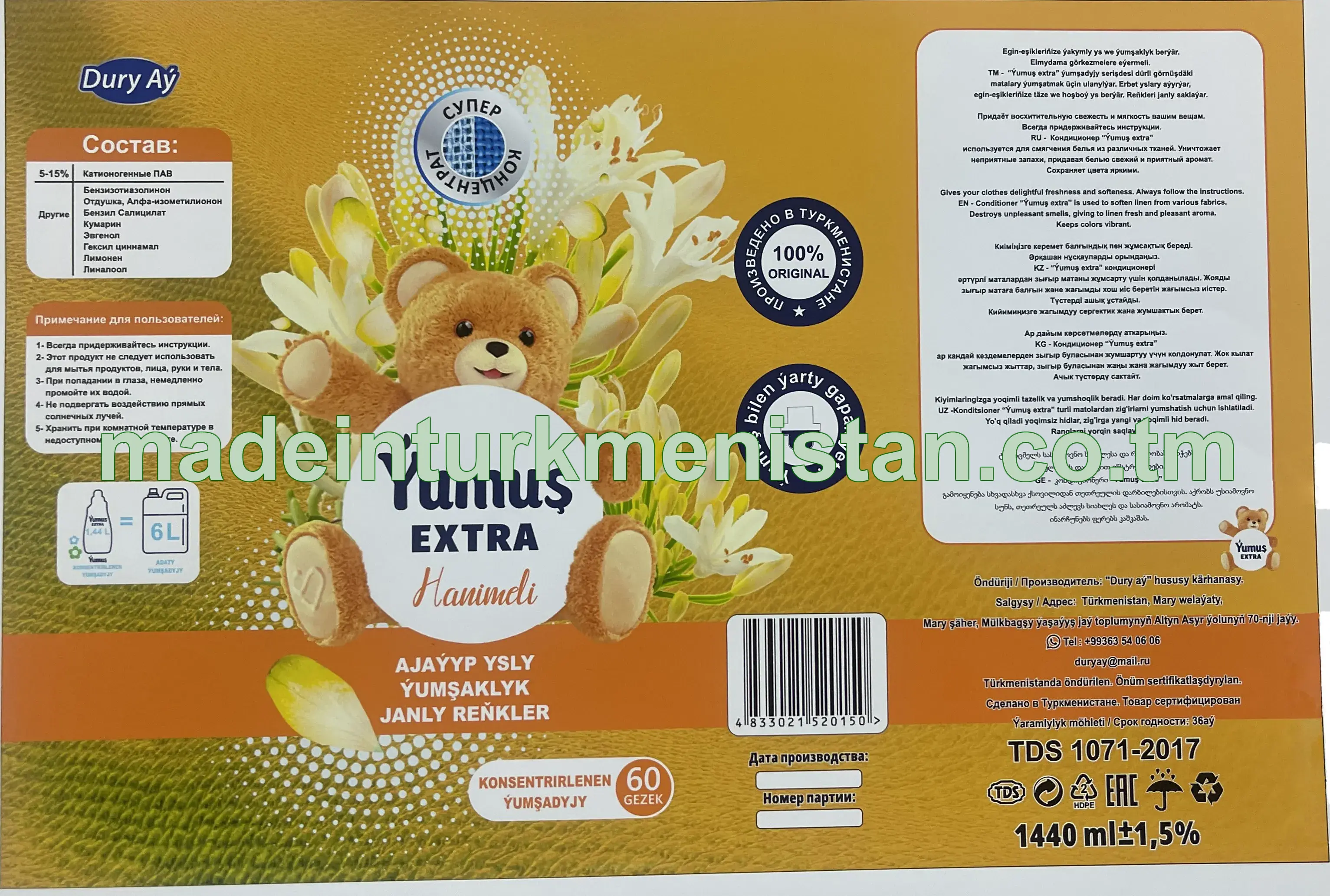 "Ýumuş extra" hanimeli konsentrirlenen ýumşadyjy. Ajaýyp ysly ýumşaklyk janly reňkler