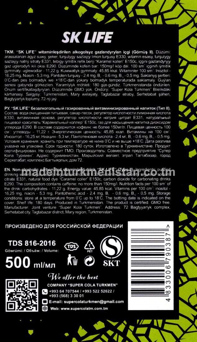 "SK Life" witaminleşdirilen alkogolsyz gazlandyrylan içgi (Görnüş II)