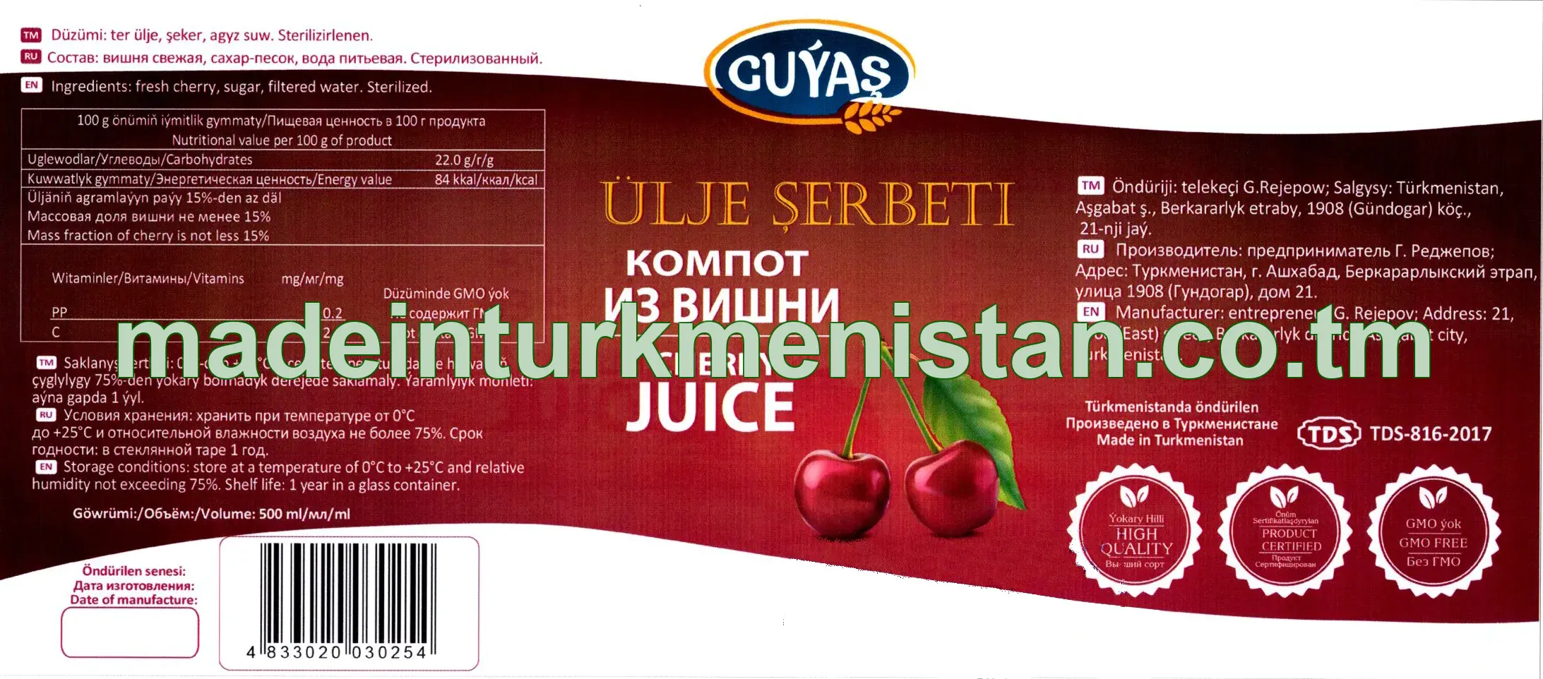 Ülje şerbeti