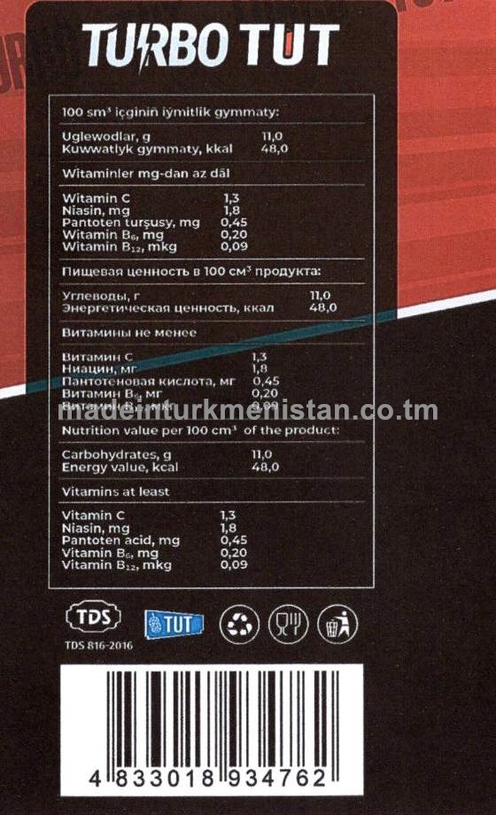 "Turbo Tut" zirk malina alkagolsyz gazlandyrylan içgi witaminleşdirilen