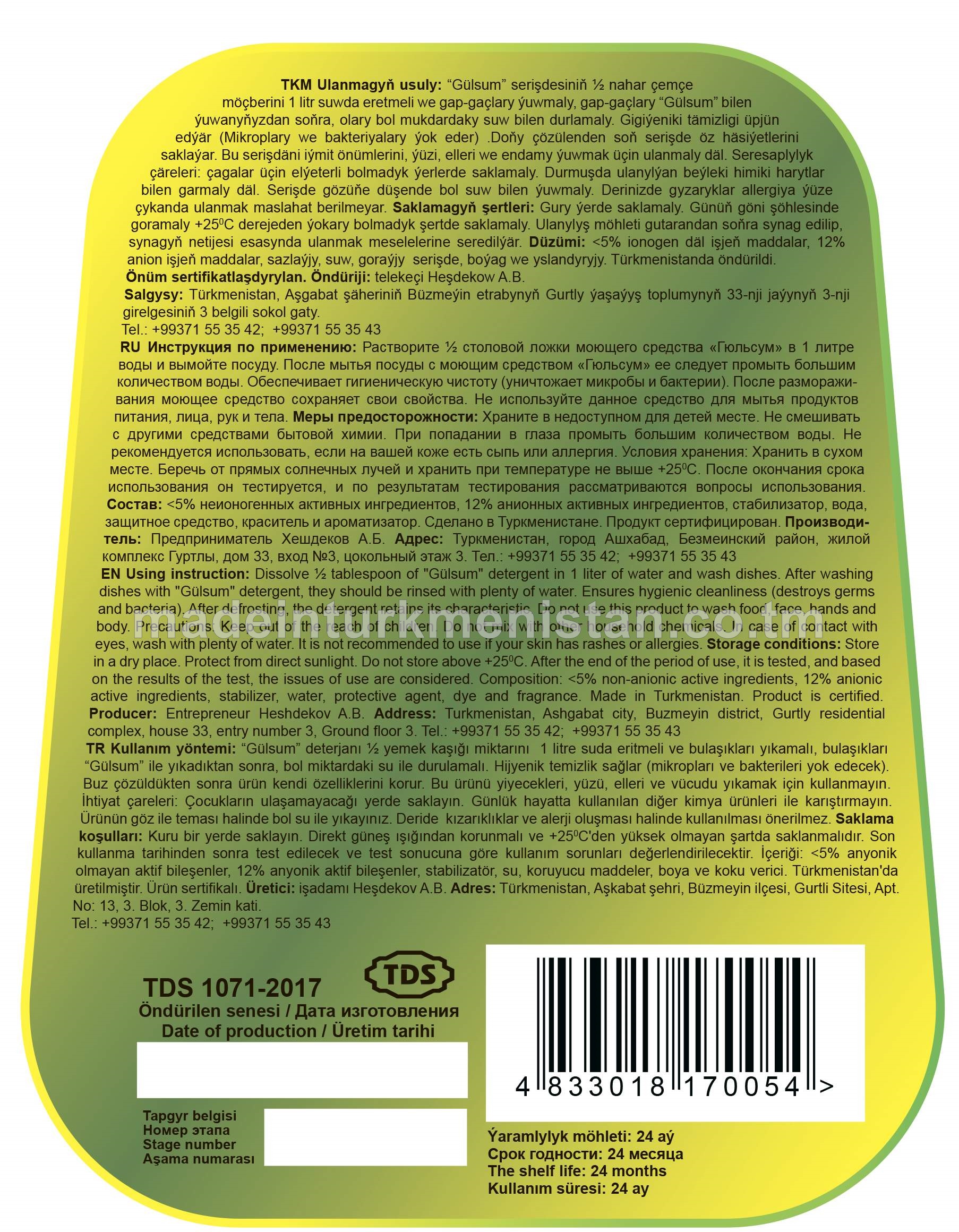 Suwuk gap-gaç ýuwujy serişde, limon