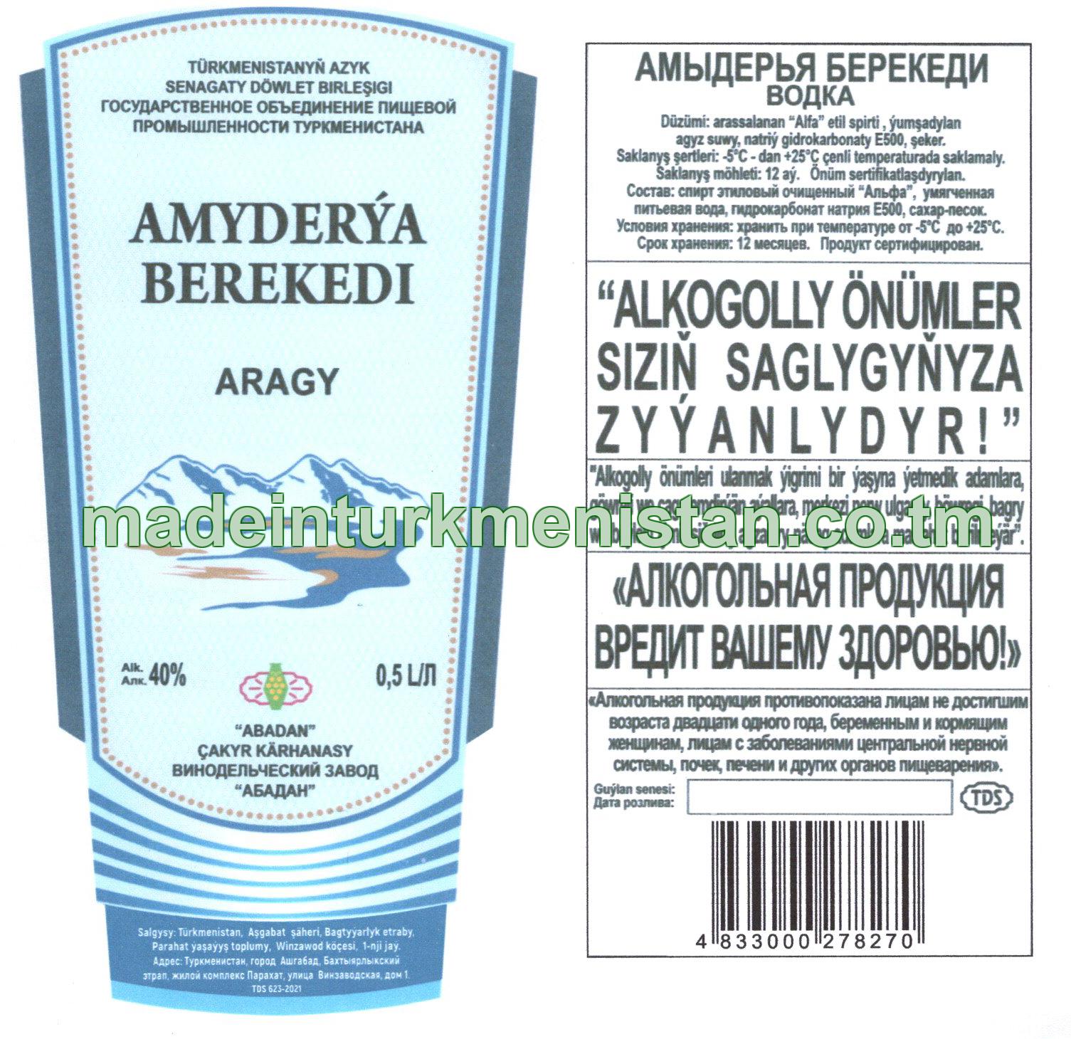 "Amyderýa berekedi" aragy, Alk. 40% 