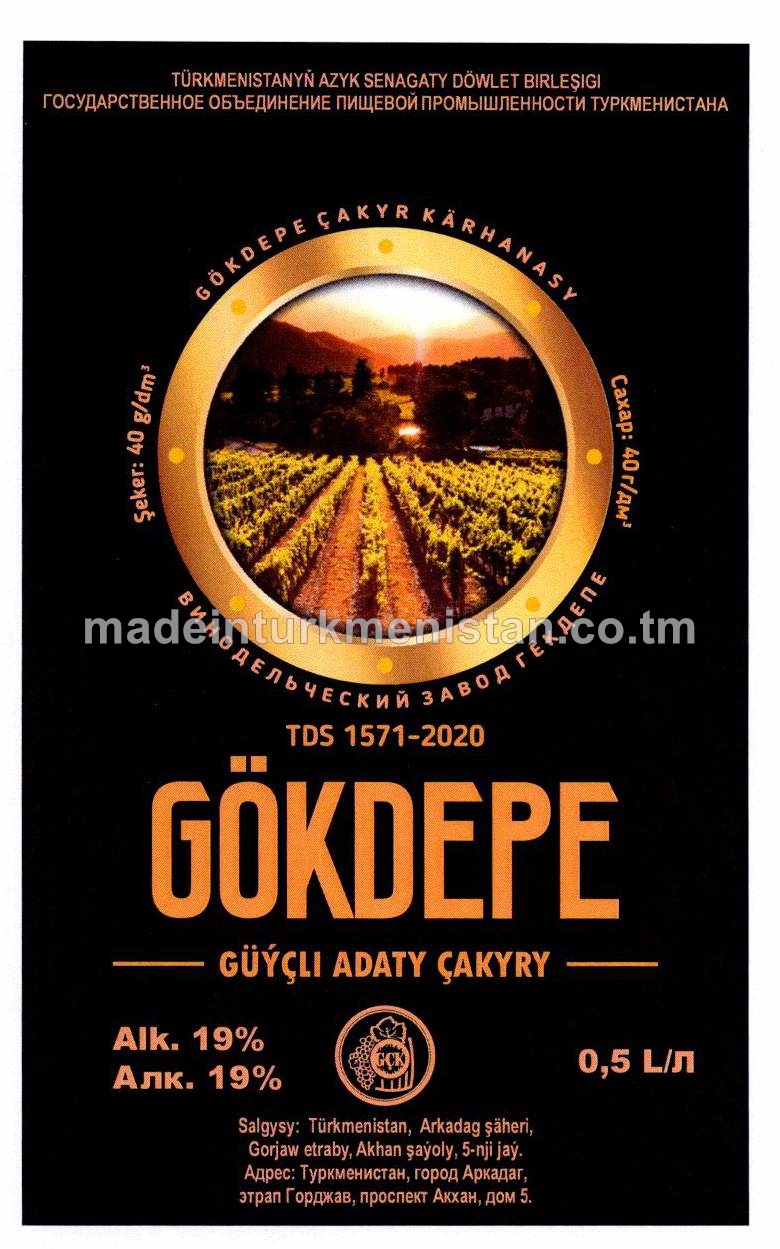 "Gökdepe" güýçli adaty çakyry. Alk:19%
