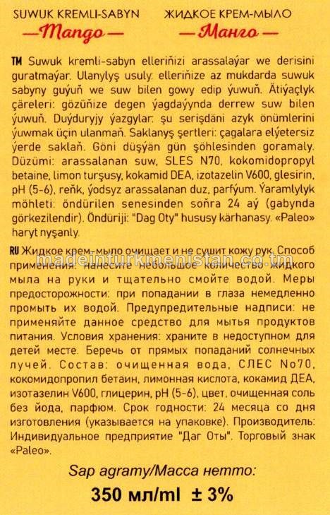 Suwuk kremli-sabyn "Mango". Antibakterial formula