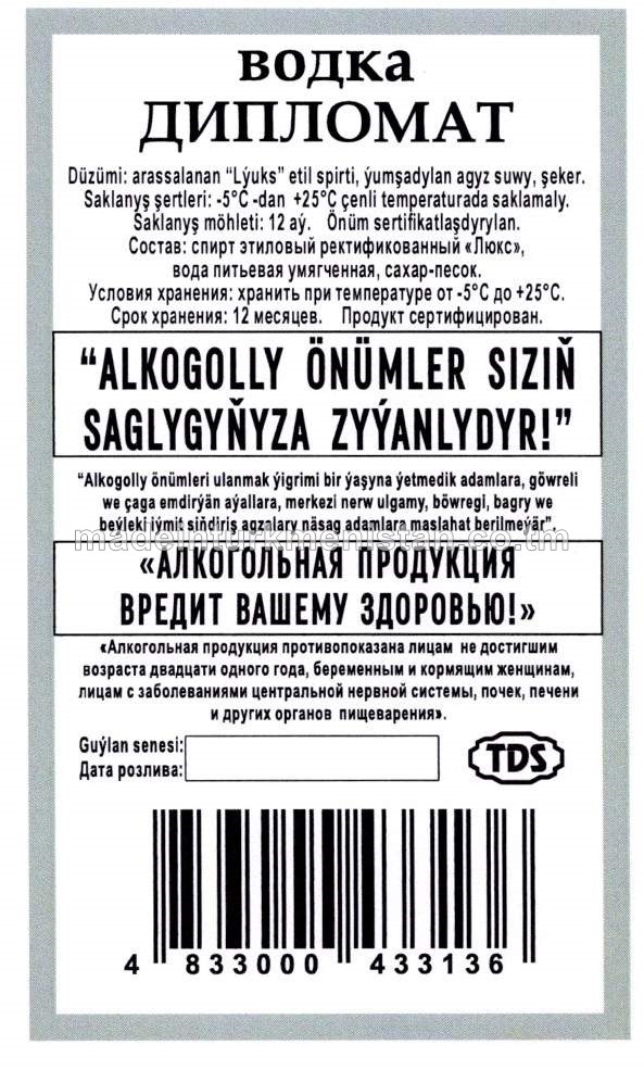 "Diplomat" aragy. Alk:40%