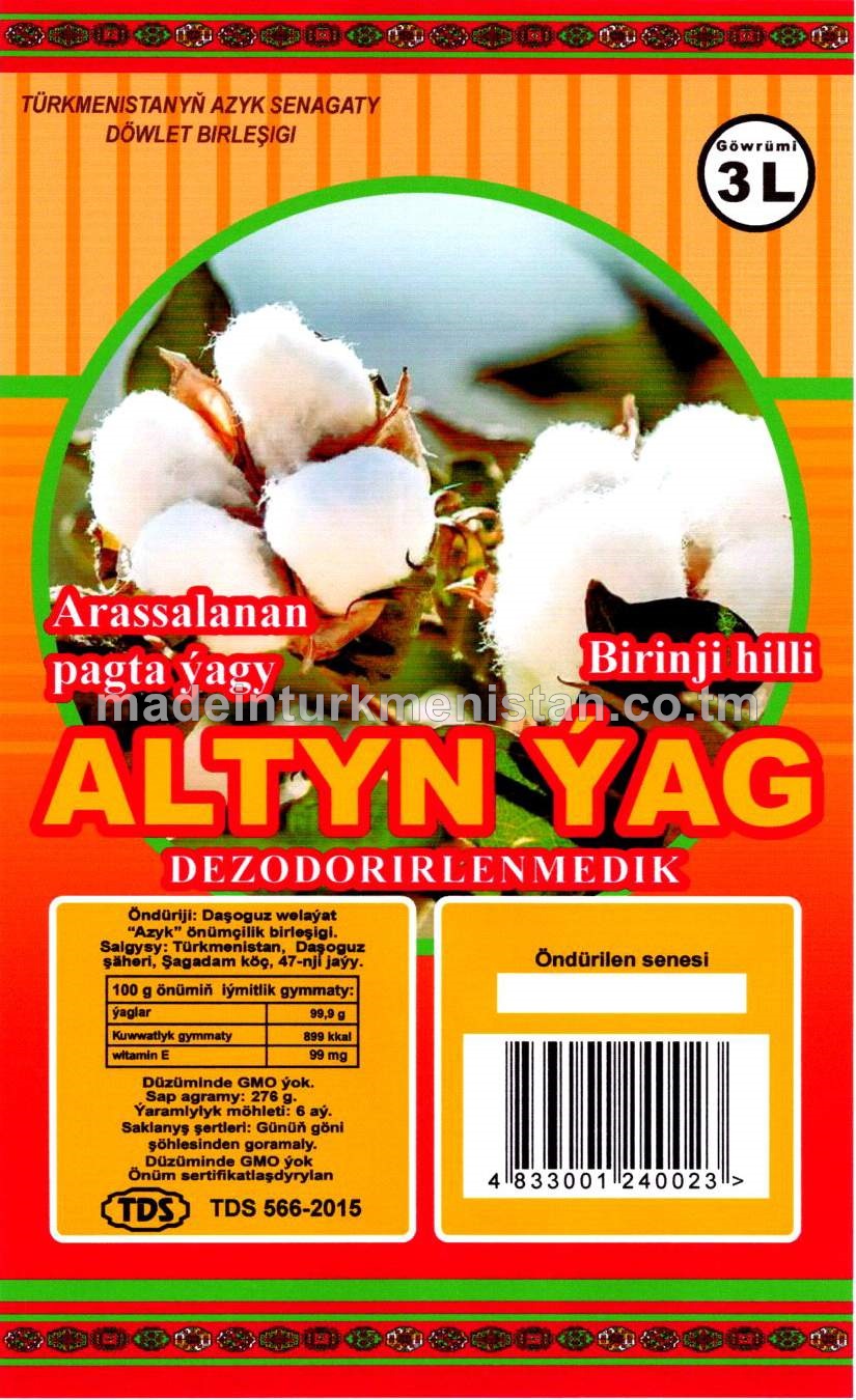 Arassalanan pagta ýagy. Dezodorirlenmedik. Birinji hilli