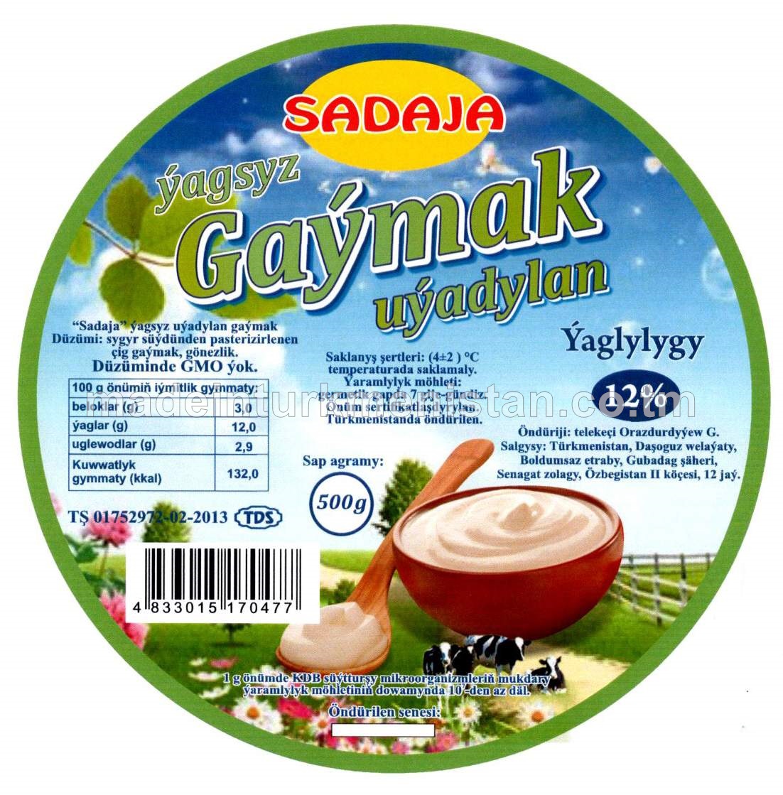 Ýagsyz uýadylan gaýmak, ýaglylygy 12 %