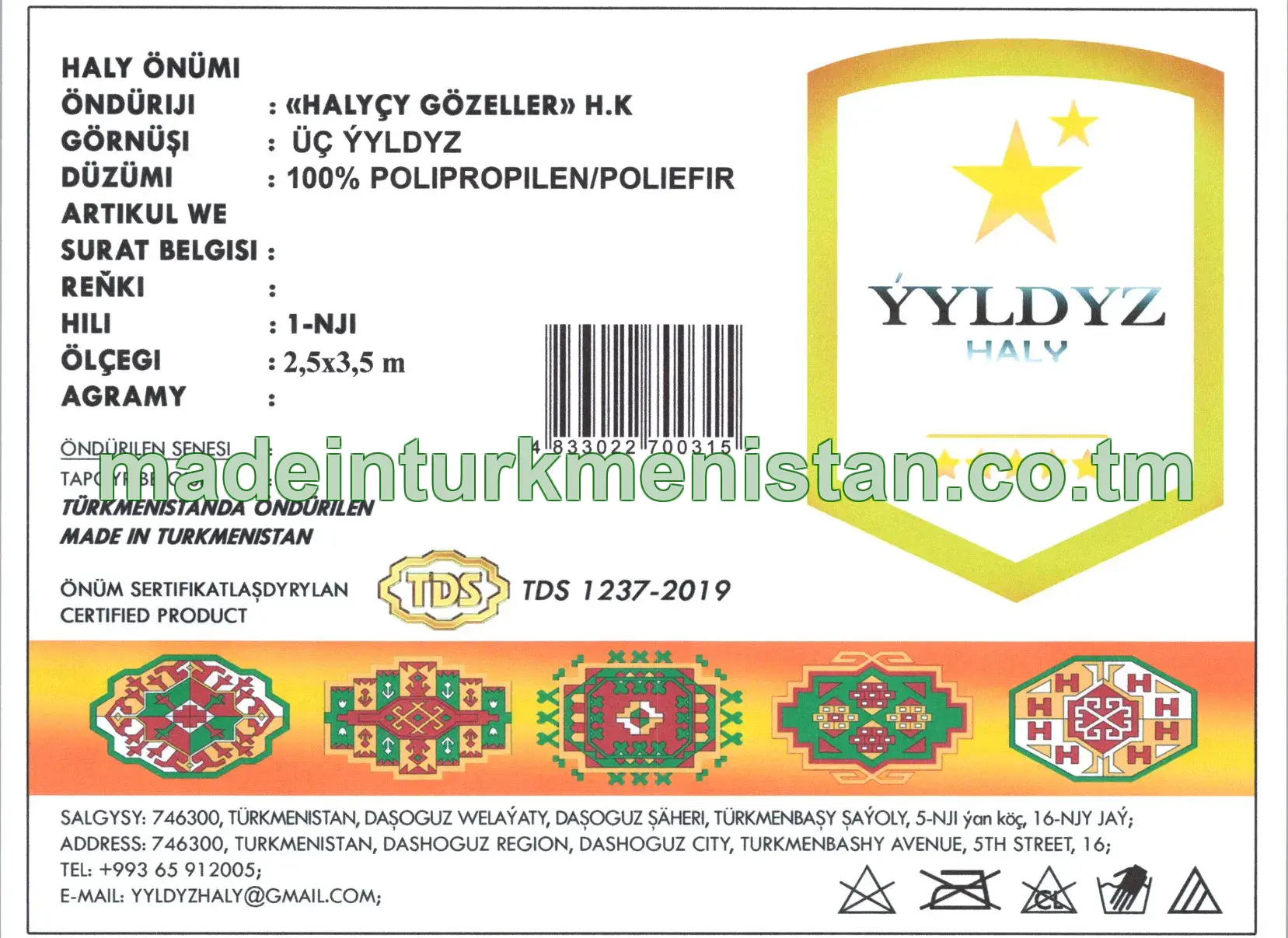 Haly önümi. Görnüşi: üç ýyldyz. Ölçegi: 2,5×3,5 m. Hili: 1-nji