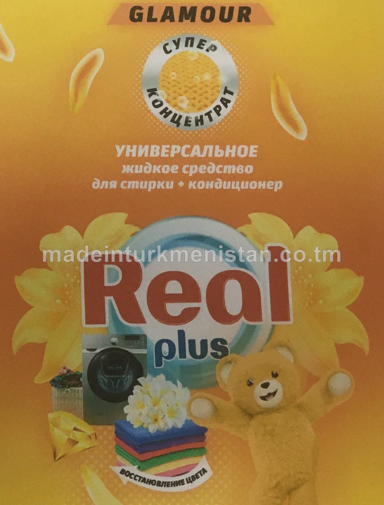 "Real plus" suwuk görnüşli egin-eşik ýuwujy serişdesi (color glamour) 