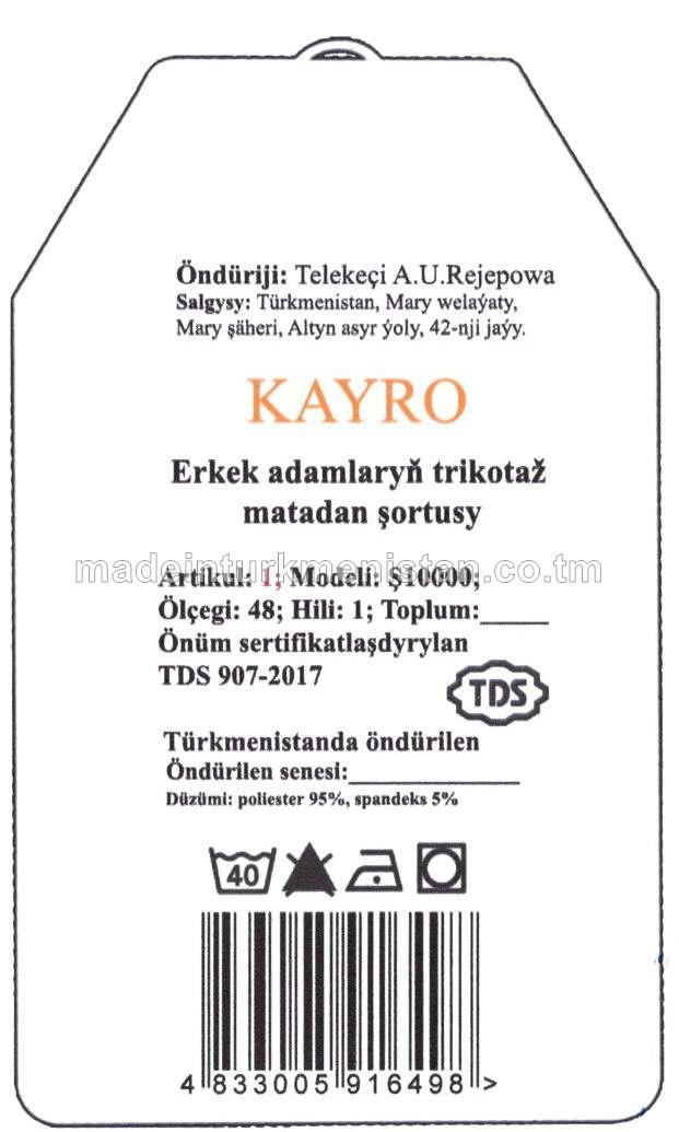 Erkek adamlaryň trikotaž matadan şortusy. Modeli: Ş10000, artikul: 1, ölçegi: 48