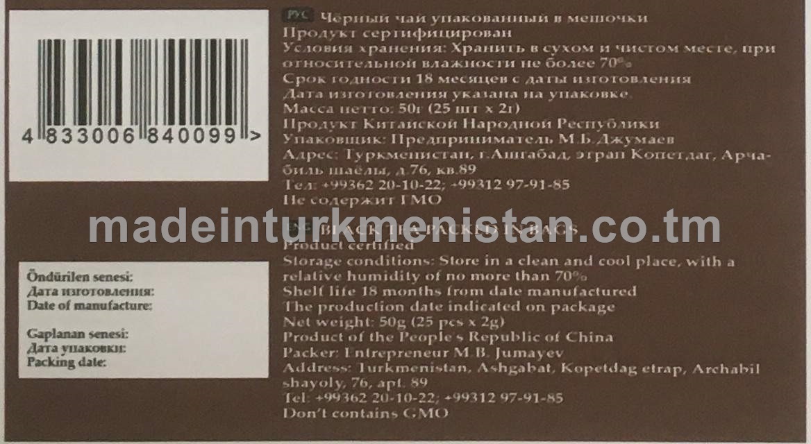 Haltajyklara gaplanan gara çaý (25x2,0g)