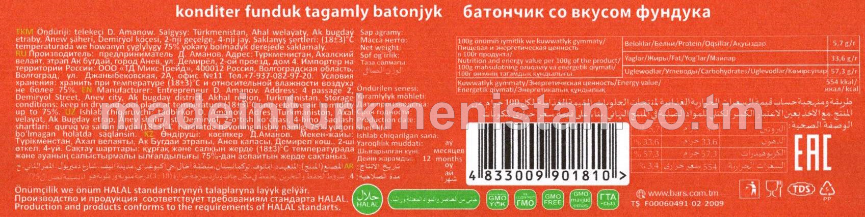 "Kerwen" konditer funduk tagamly batonjyk