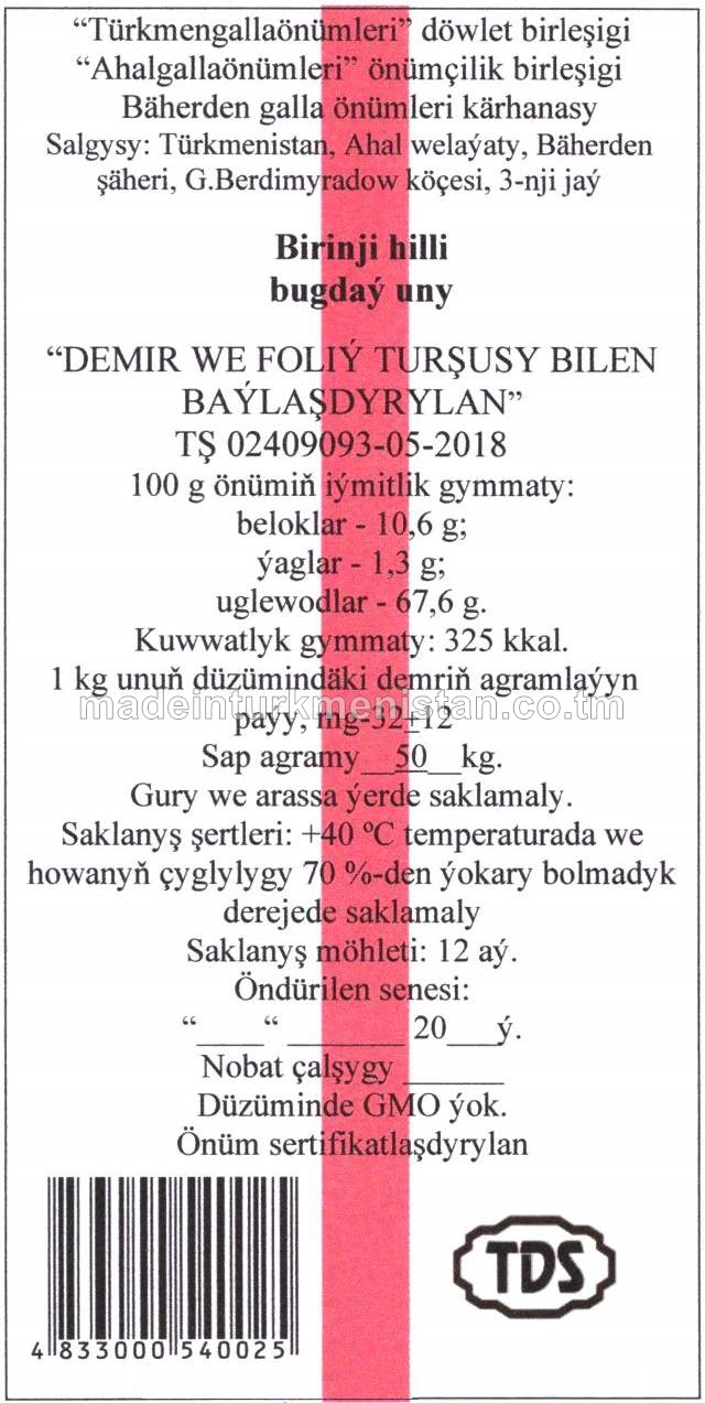 Birinji hili bugdaý uny "Demir we foliý turşusy bilen baýlaşdyrylan" (TŞ 02409093-05-2018)