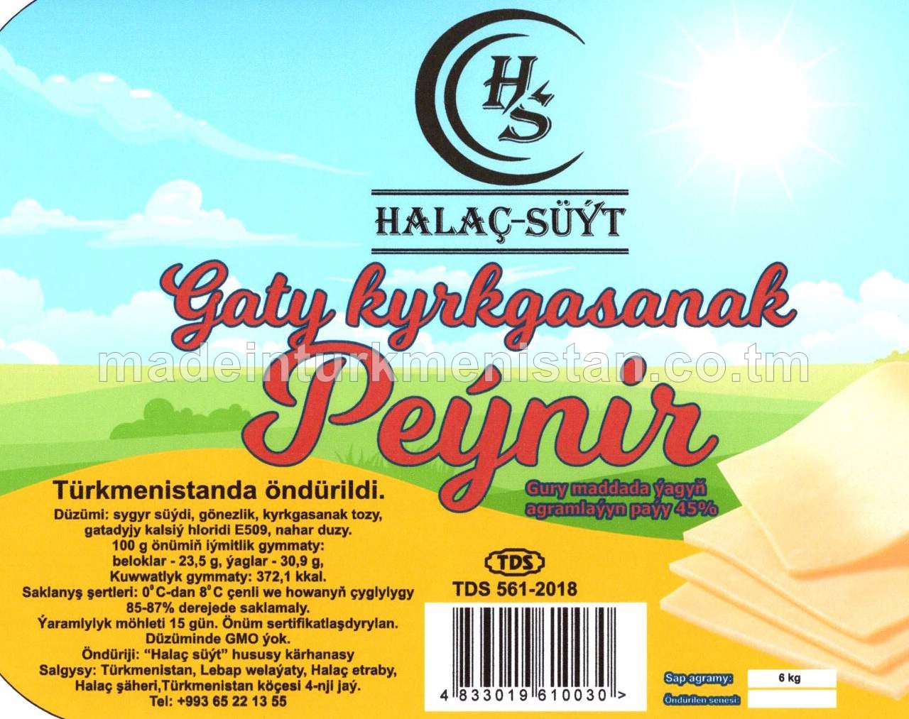 Gaty kyrkgasanak Peýniri. Ýaglylygy 45%