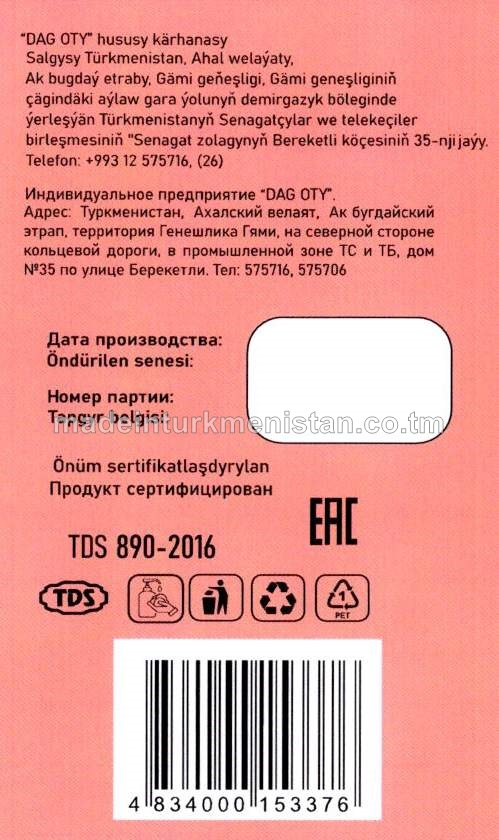 Suwuk kremli-sabyn "Nar". Antibakterial formula