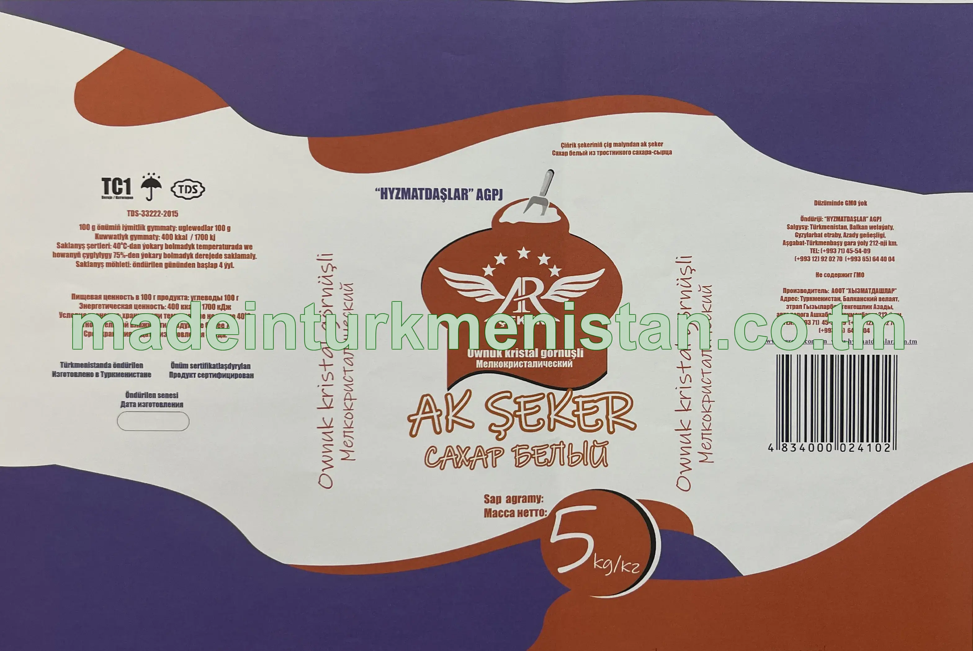 Ownuk kristal görnüşli ak şeker. Çiňrik şekeriniň çig malyndan ak şeker