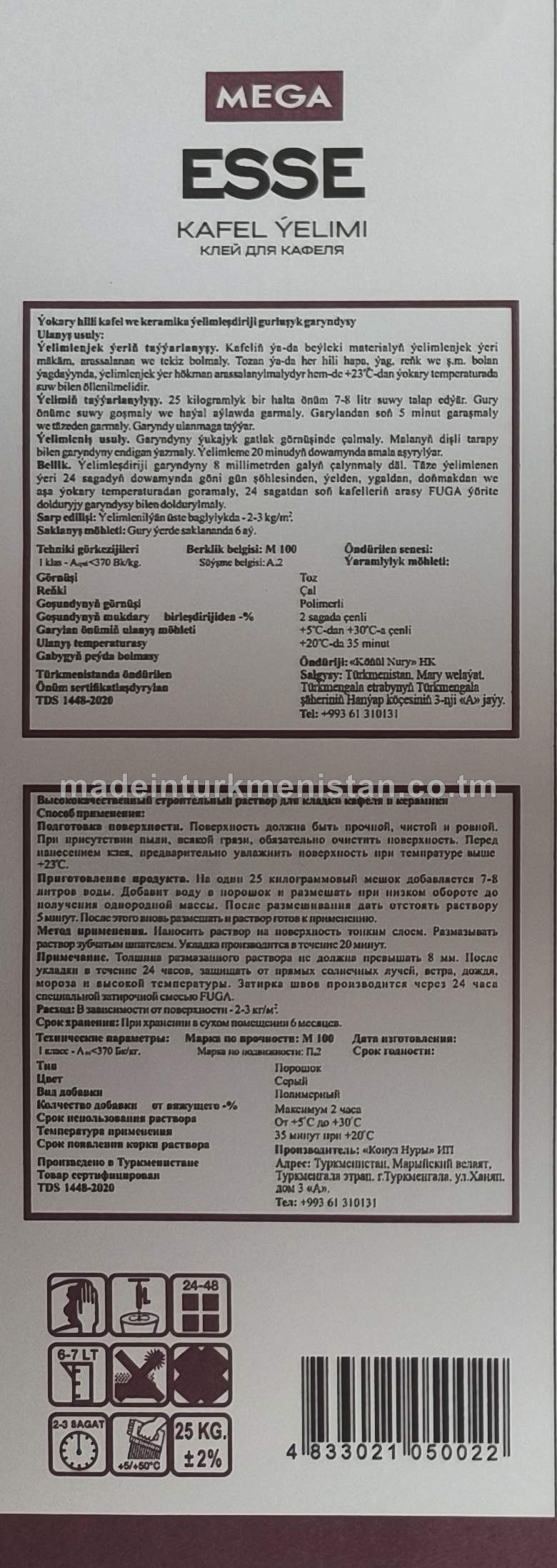 "MEGA" Ýokary hilli kafel we keramika ýelimleşdiriji gurluşyk garyndysy