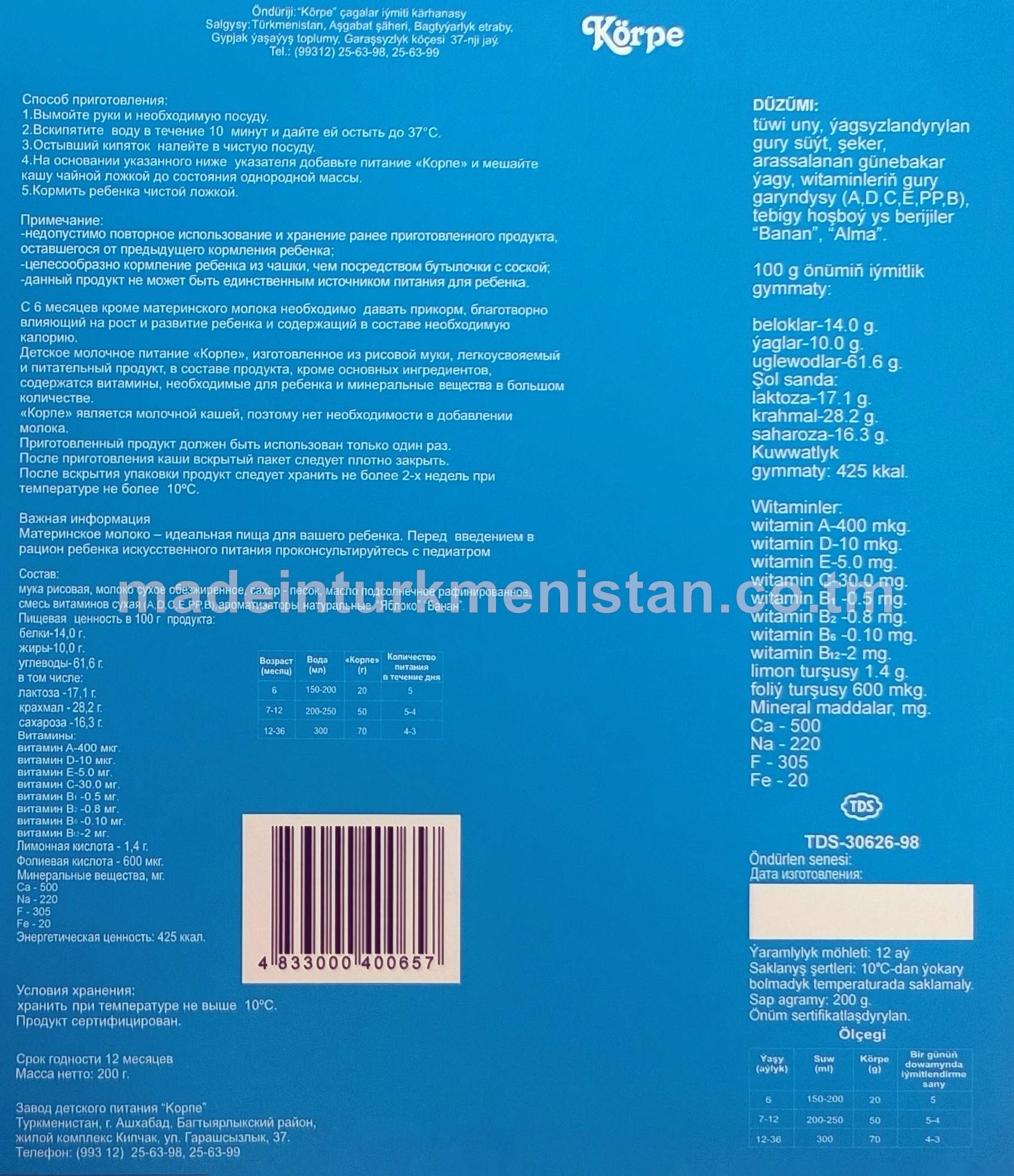 Çaga iýmiti üçin gury süýtli banan we alma ýakymly ysly tüwi şülesi (6 aýlykdan)