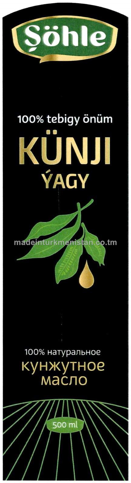 Rafinirlenmedik kunji yagy. Birinji hilli