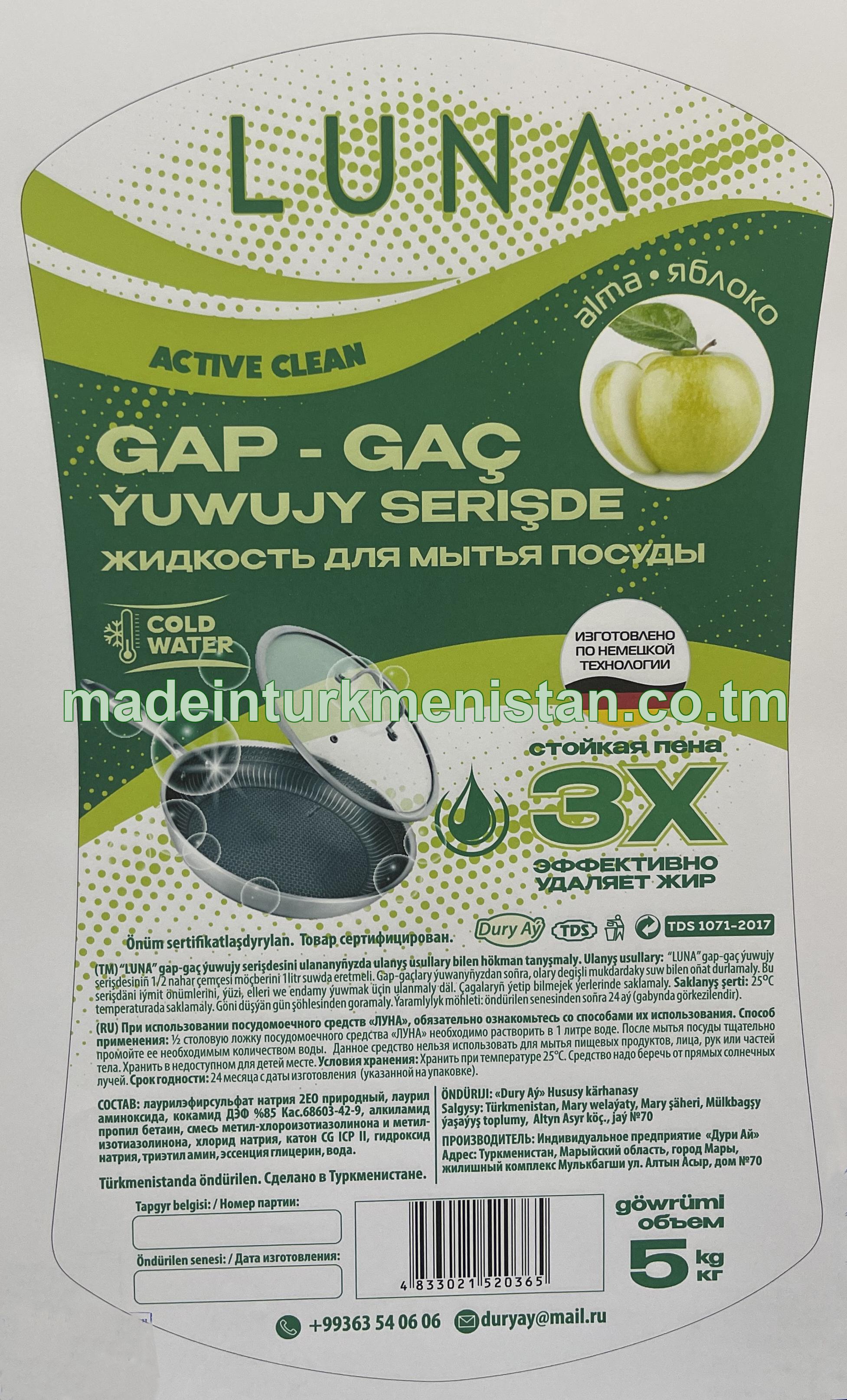 Gap-gaç ýuwujy serişde. Alma