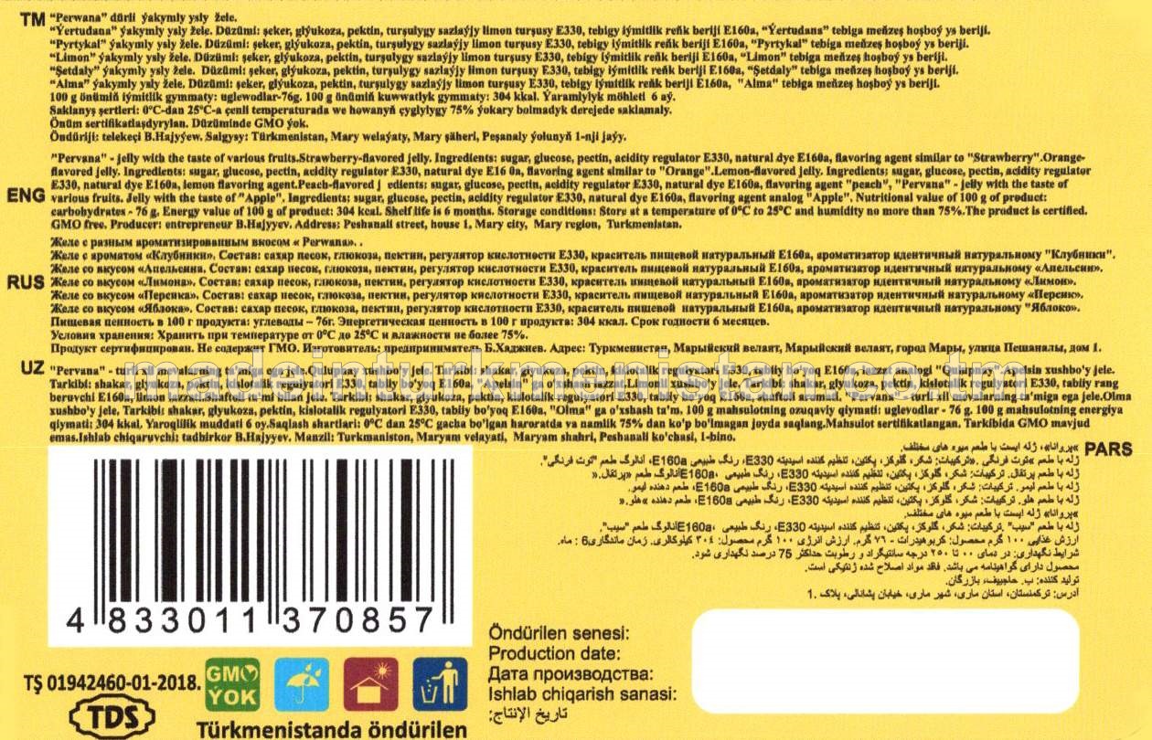 Dürli ýakymly ysly žele (24sany x 55g)