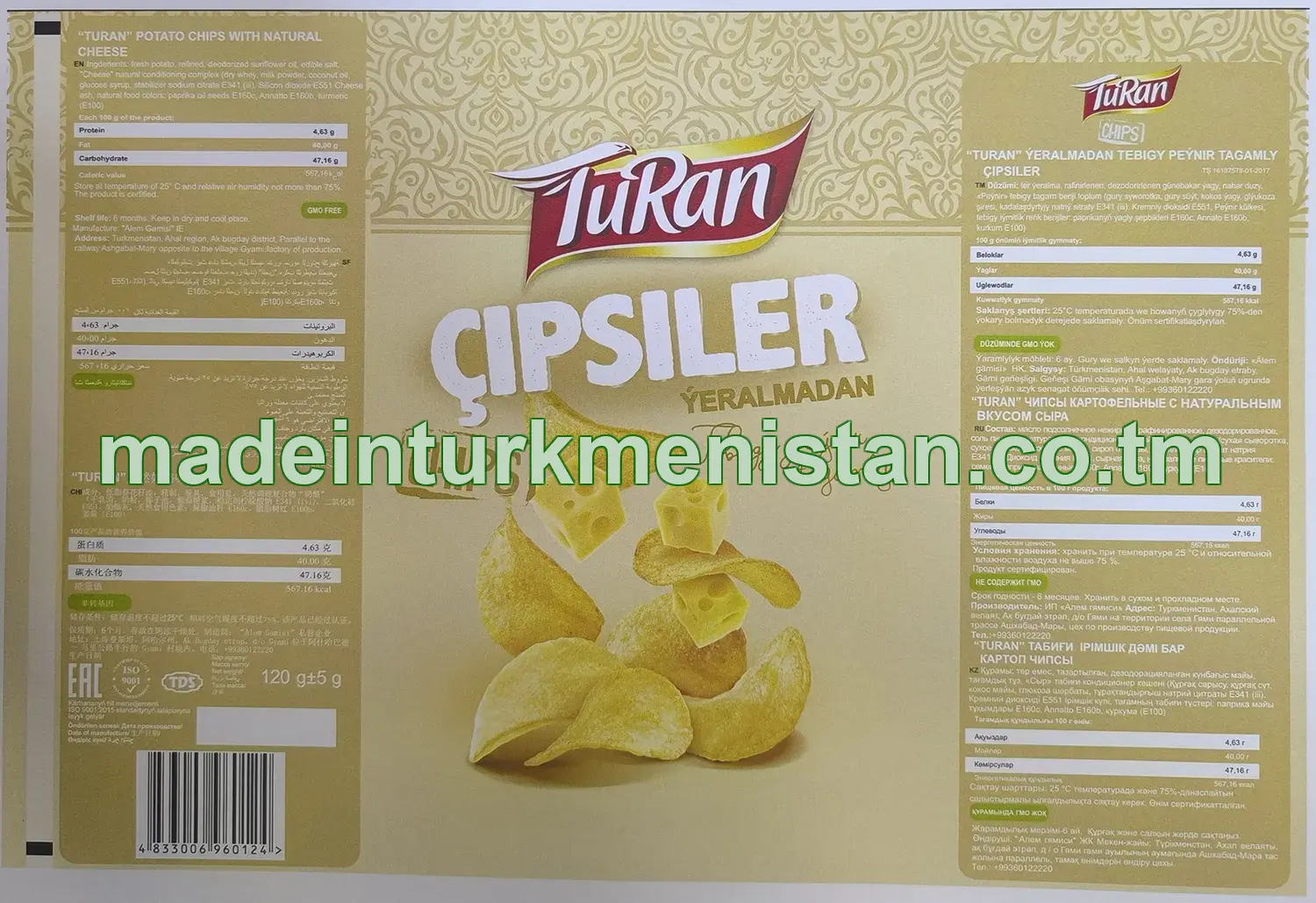 "TURAN" ýeralmadan tebigy peýnir tagamly çipsiler