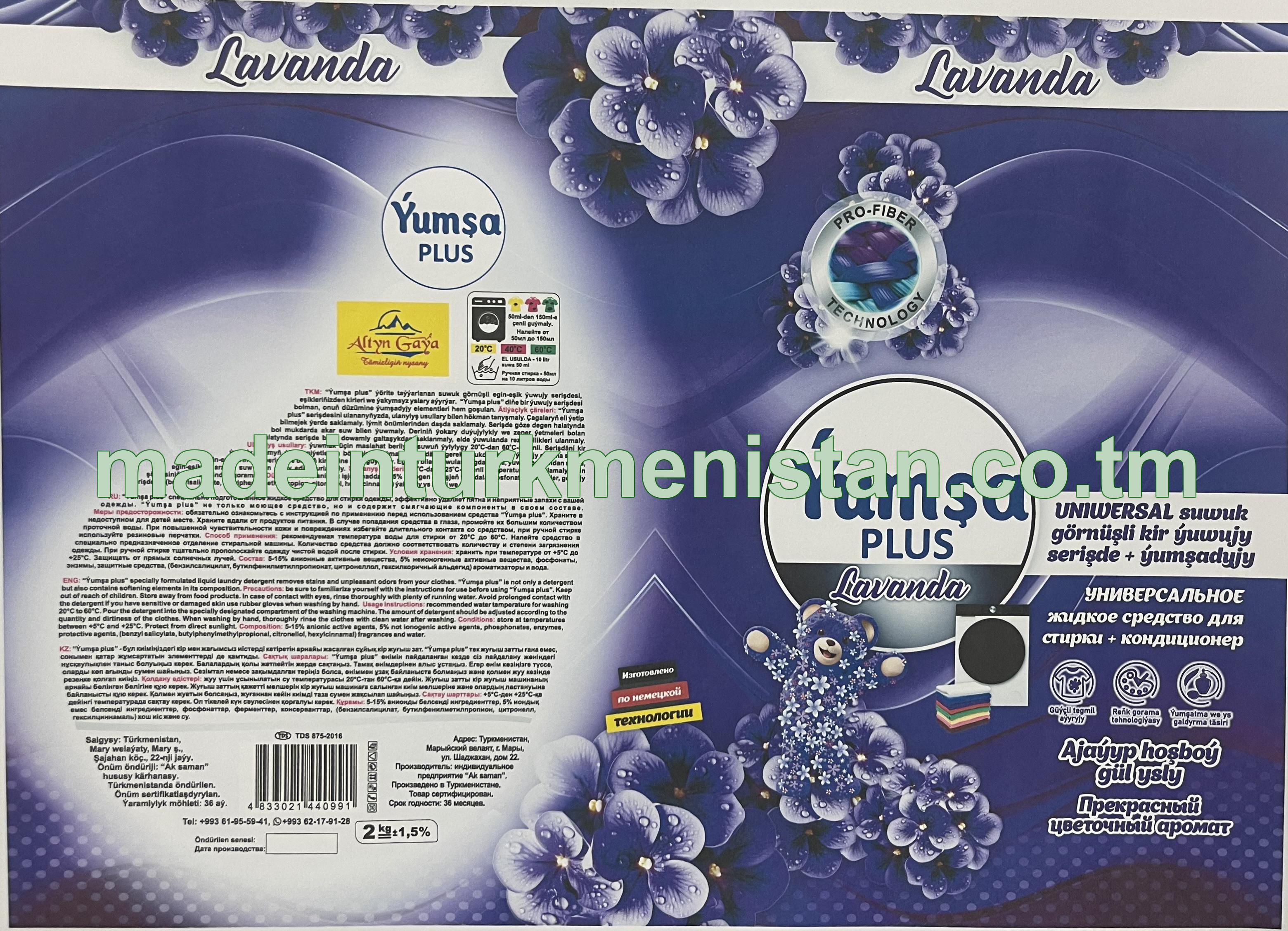 "Ýumşa plus" Uniwersal suwuk görnüşli kir ýuwujy serişde + ýumşadyjy (Lavanda)