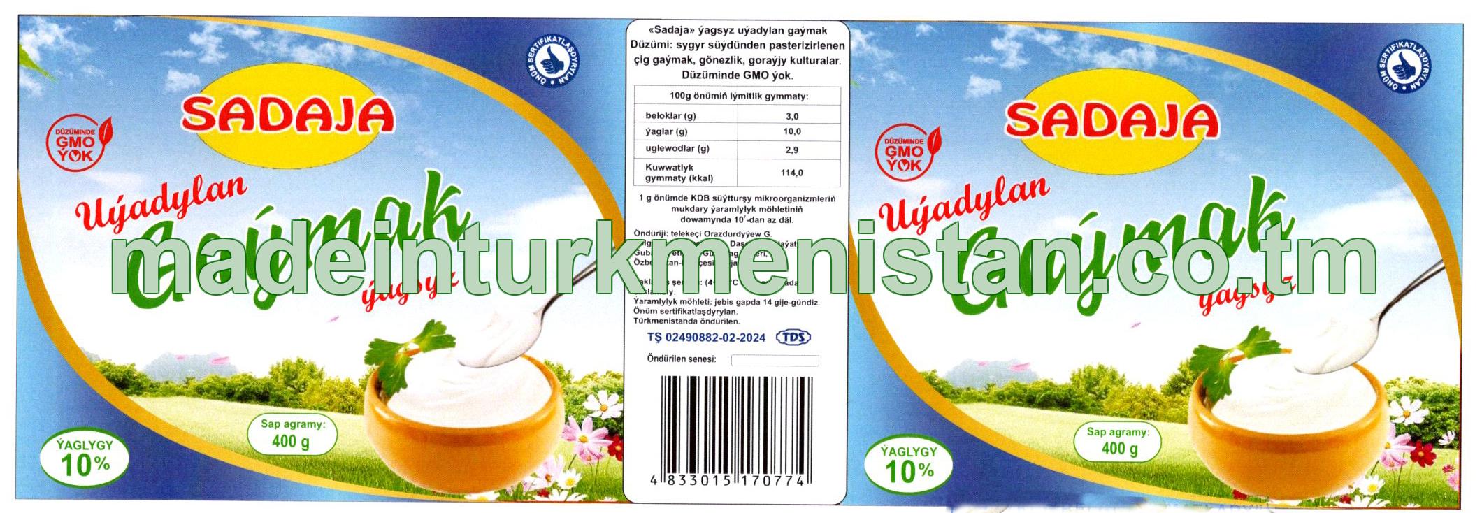 Uýadylan gaýmak ýagsyz. Ýaglylygy 10%