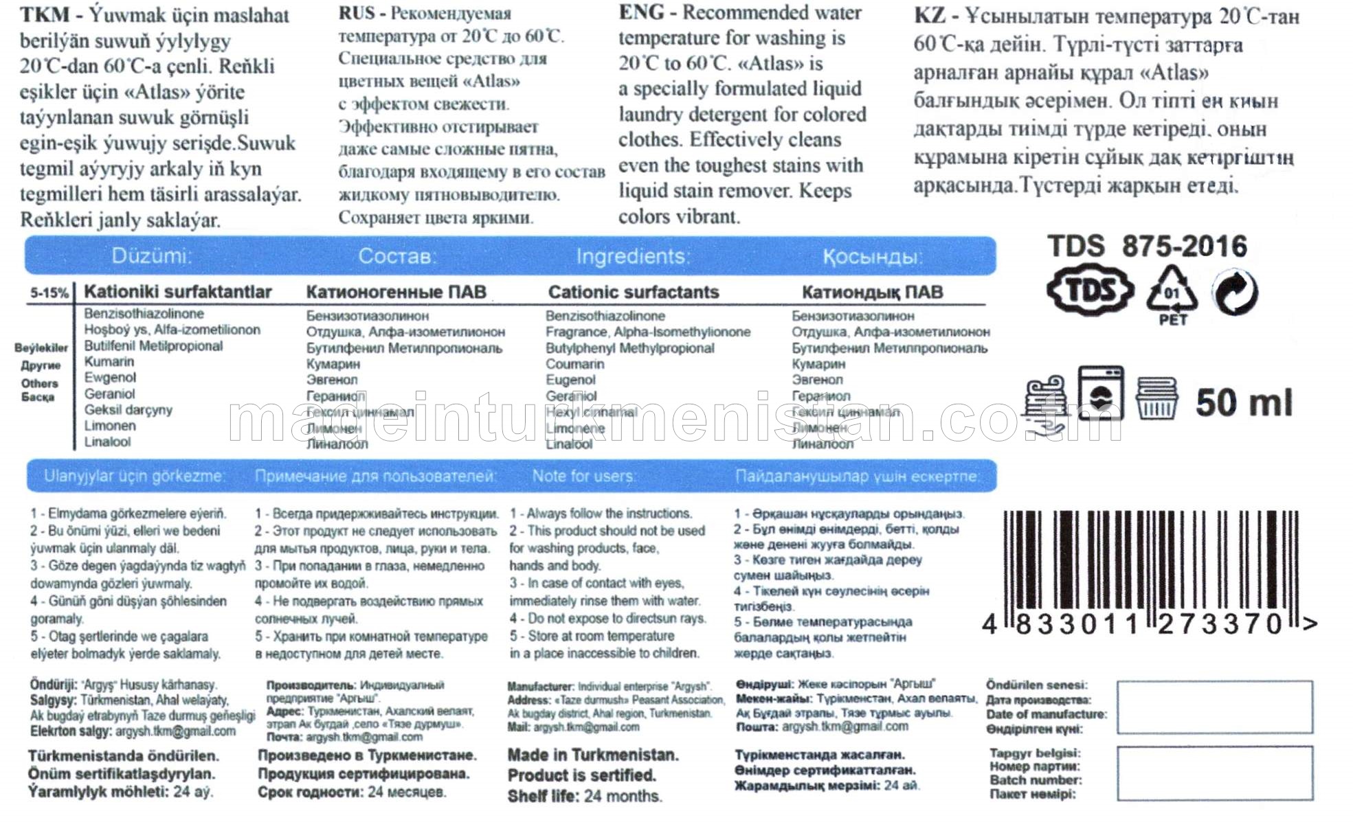 Kir ýuwujy serişde Limon