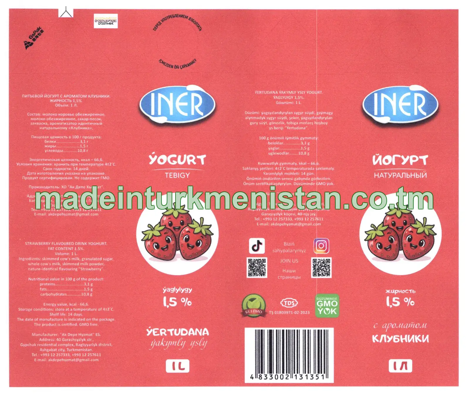 Ýertudana ýakymly ysly ýogurt. Ýaglygy 1,5%