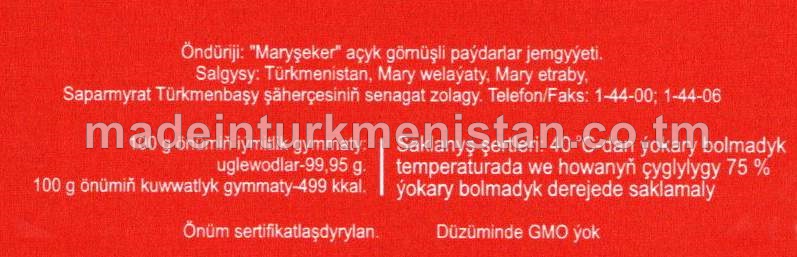 Türkmen gandy (gyzyl)