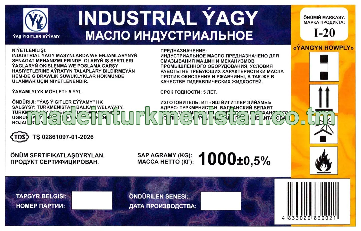 Industrial ýagy. Önümiň markasy: I-20
