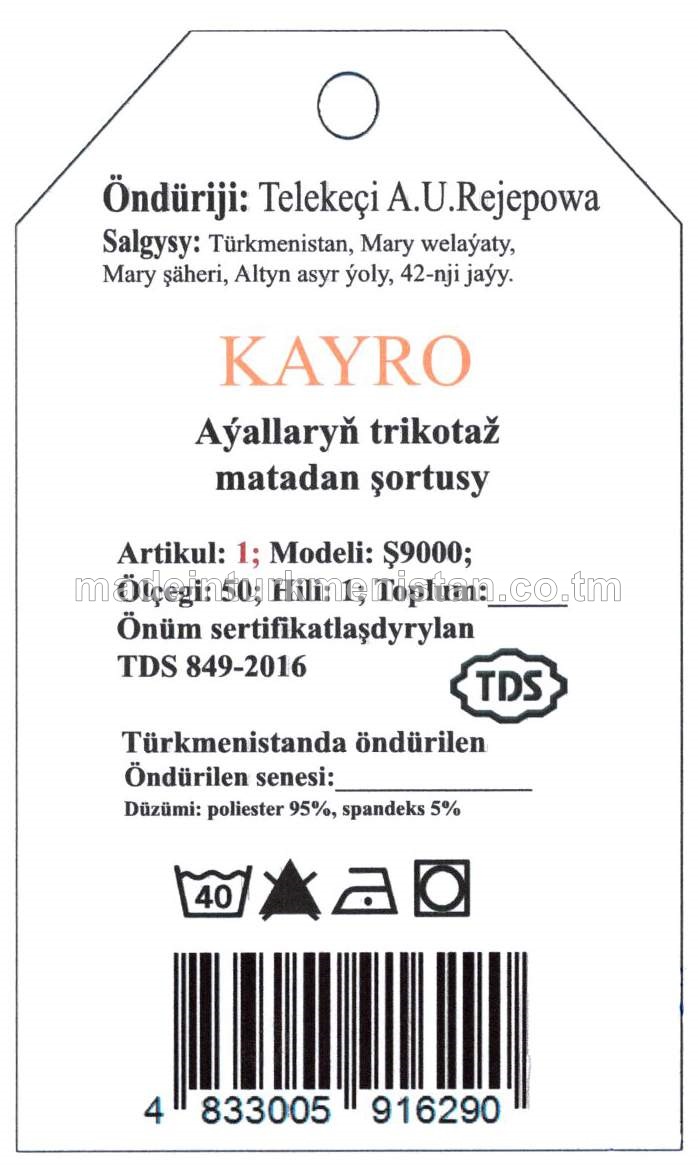 Aýallaryň trikotaž matadan şortusy. Modeli: Ş9000, artikul: 1, ölçegi: 50