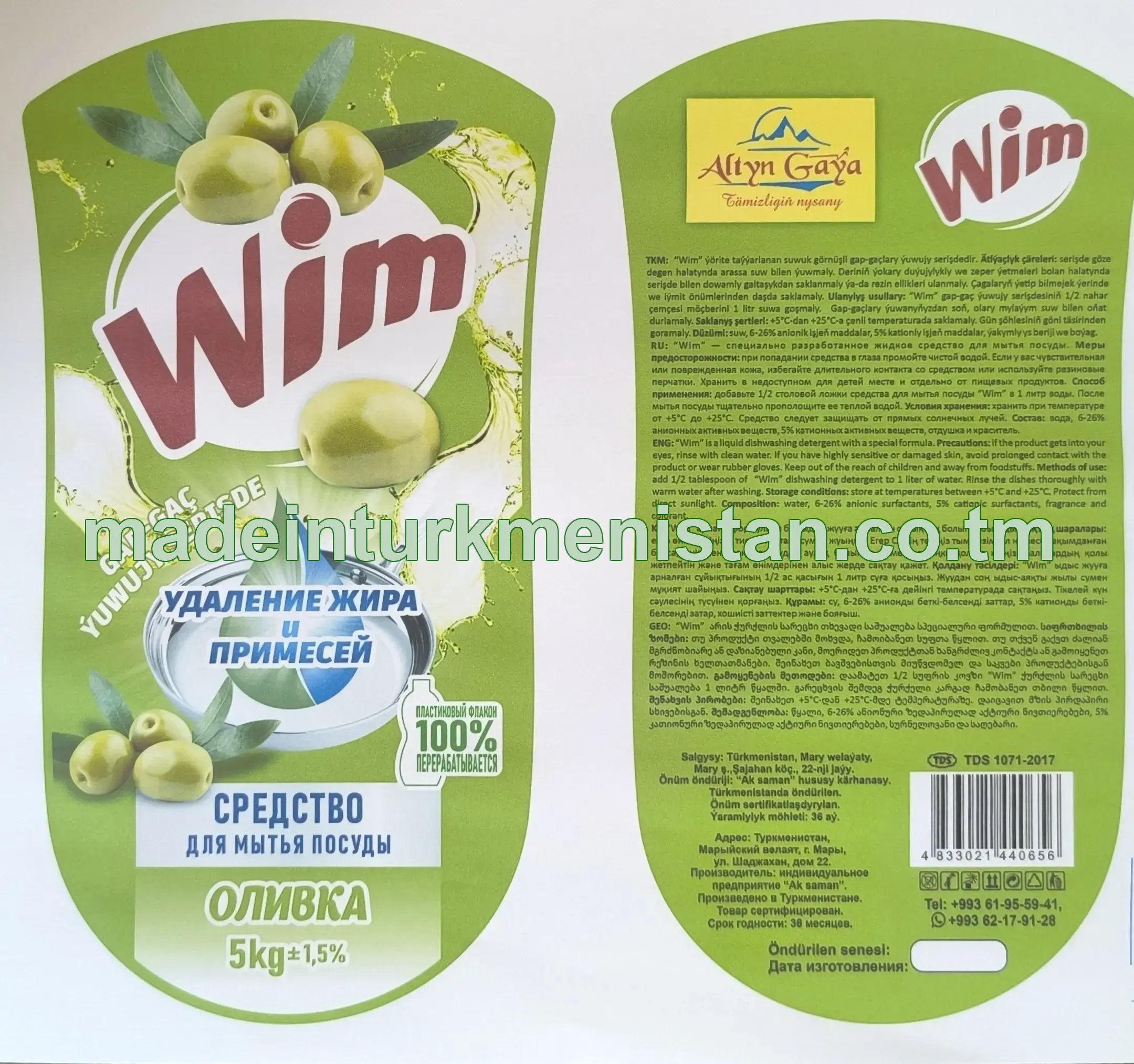 "WIM" gap-gaç ýuwjy serişdesi. Zeýtun ysly