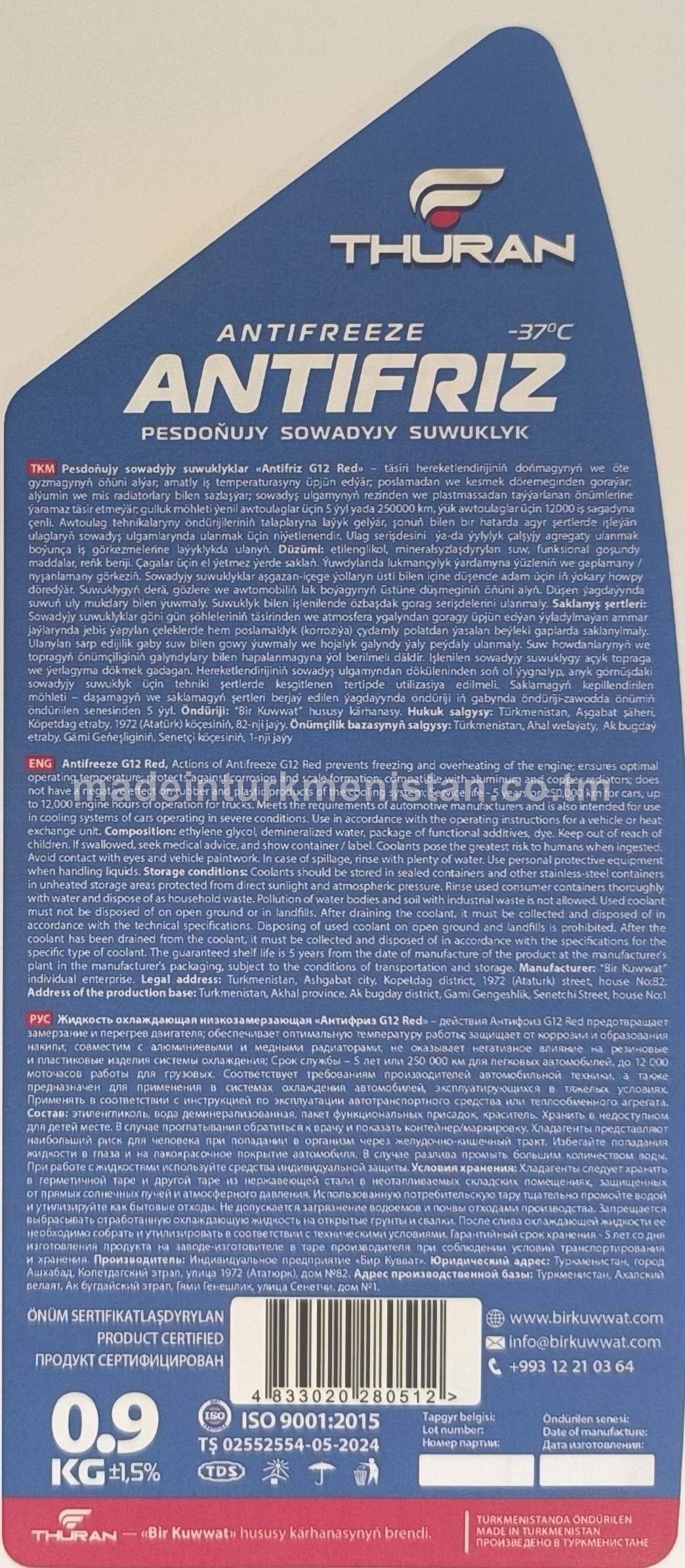 Pesdoňujy sowadyjy suwuklylar "Antifriz G12 Red" (-37°C)