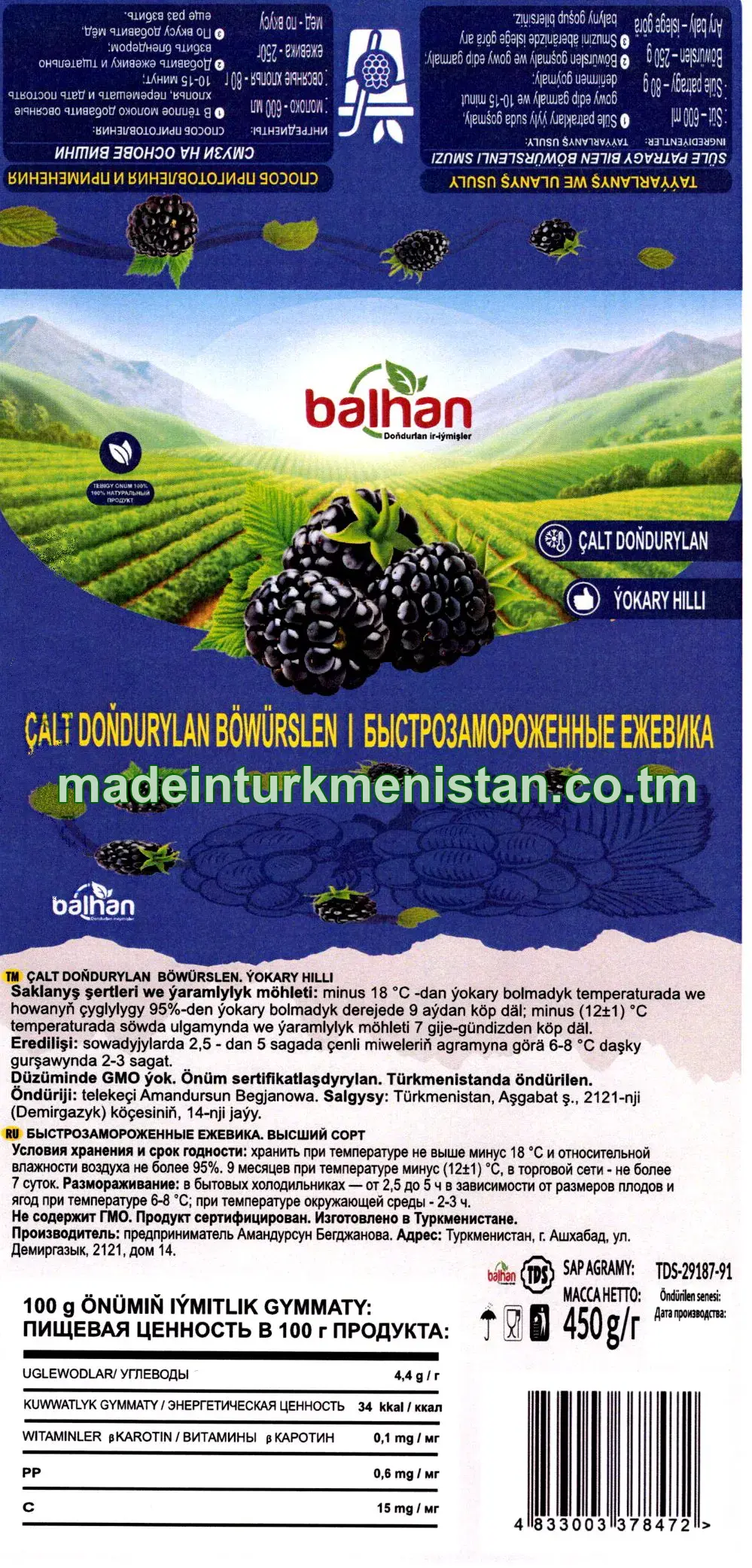 Çalt doňdurylan böwürslen, ýokary hilli 