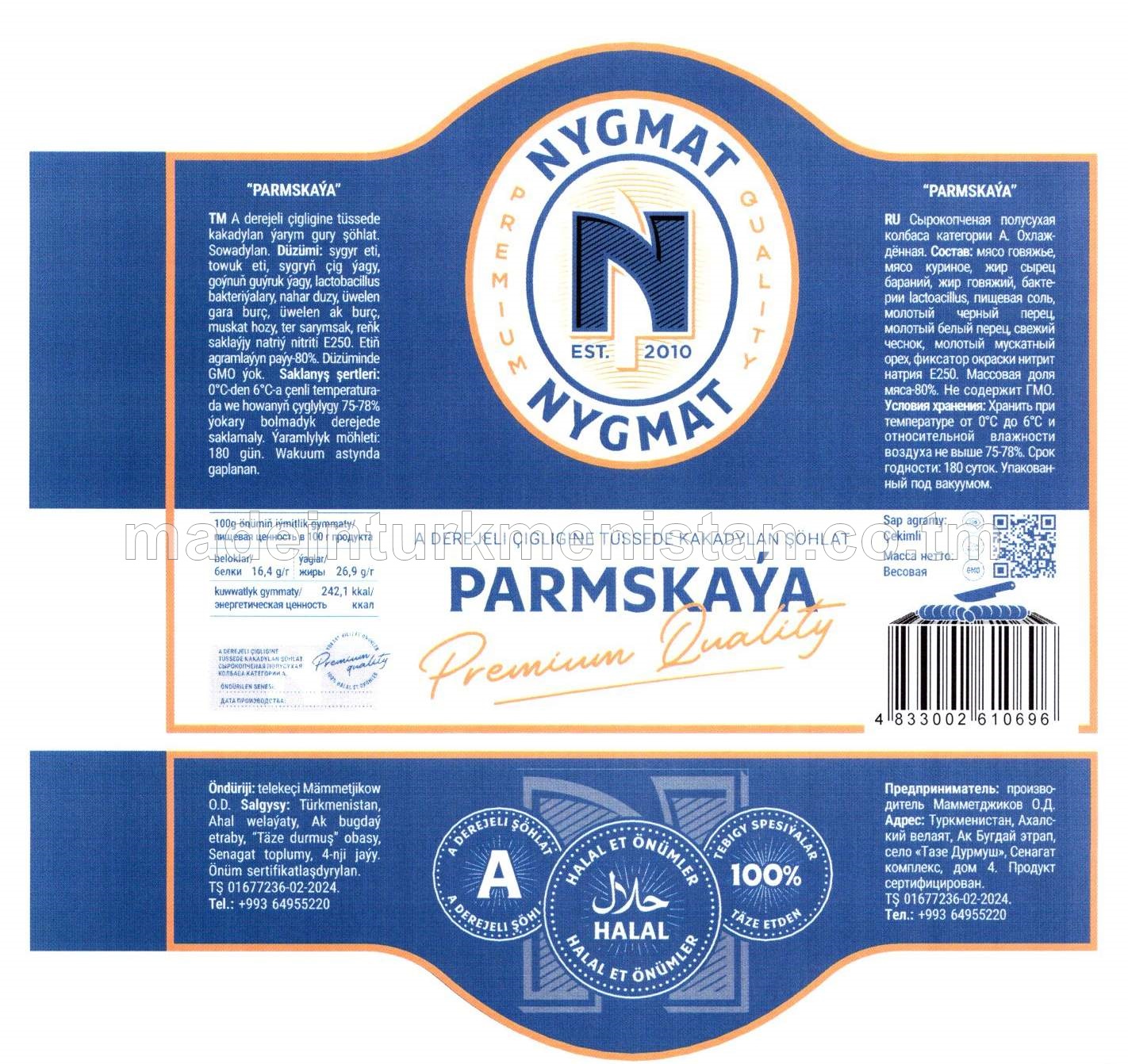 “Parmskaýa” A derejeli çigligine tüssede kakadylan ýarym gury şöhlat (çekimli)