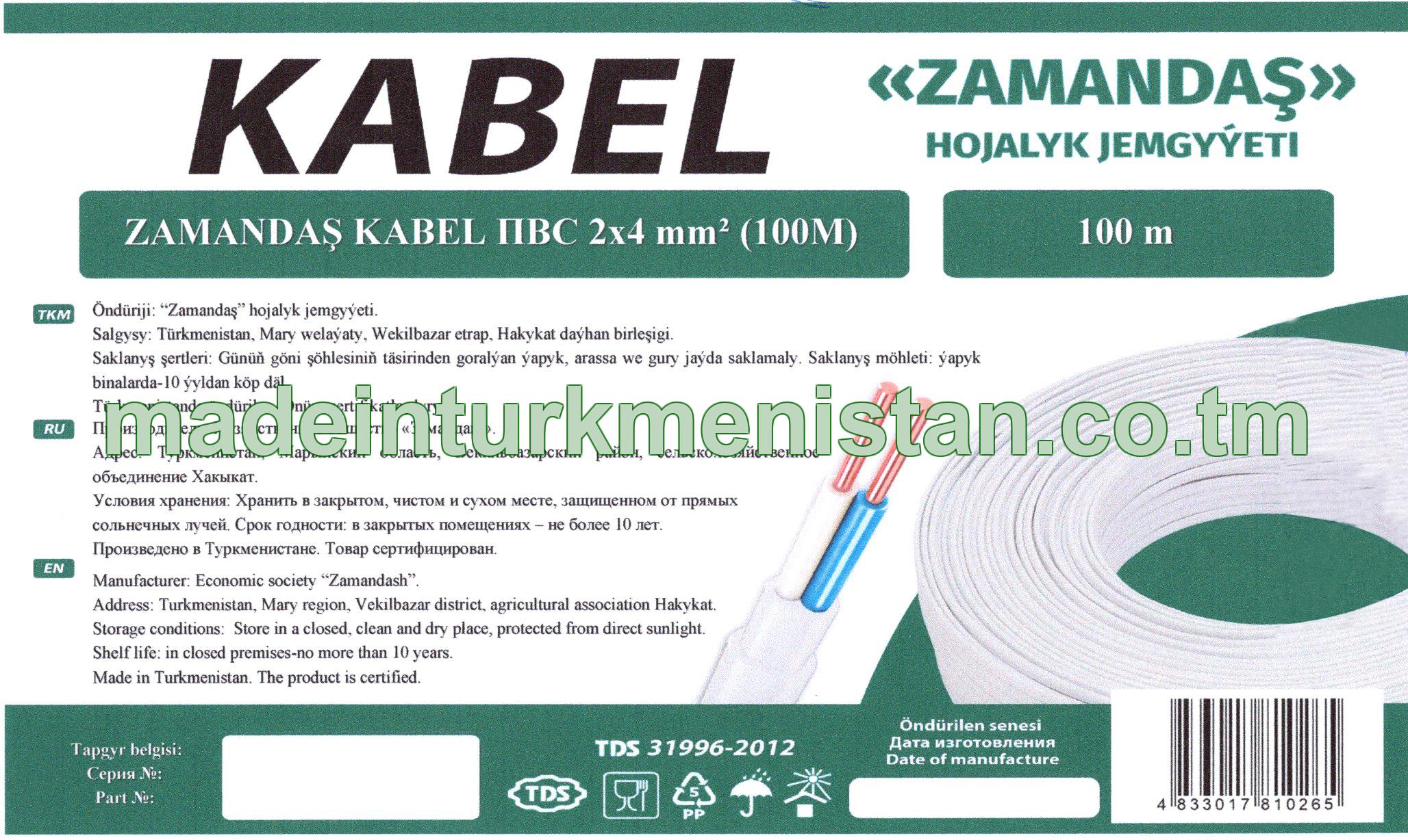 ZAMANDAŞ KABEL ПВС 2×4 mm²
