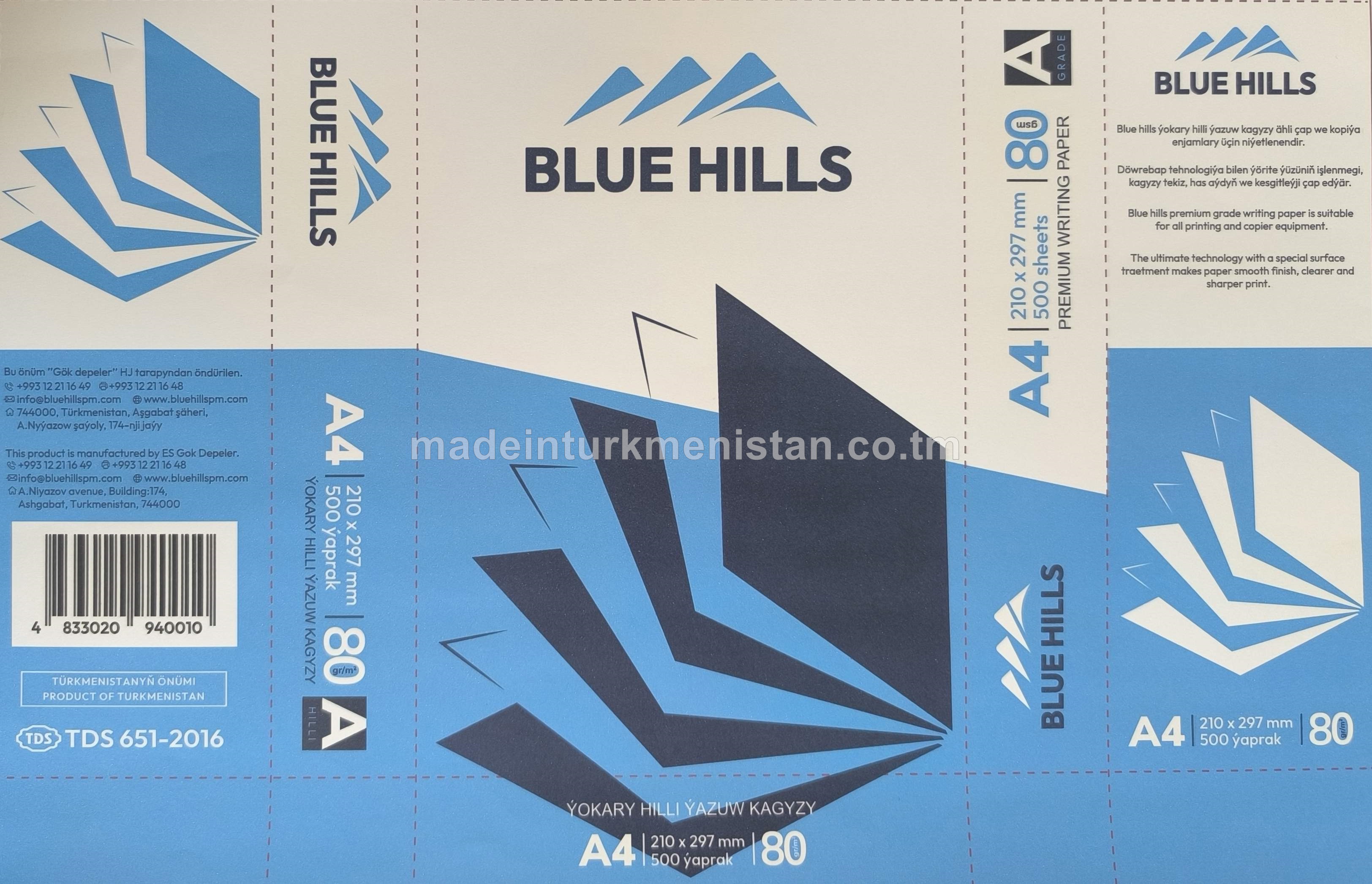 Ýokary hilli ýazuw kagyzy, A4 210x297mm, 80 gr/m2