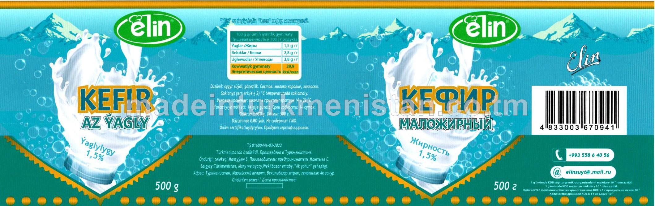 Kefir. Az ýagly. Ýaglylygy 1,5%