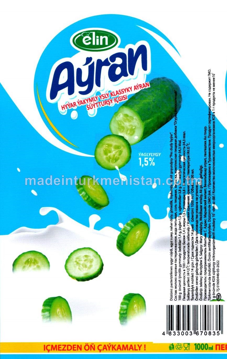 Hyýar ýakymly ysly klassyky aýran süýtturşy içgisi. Ýaglygy 1,5%