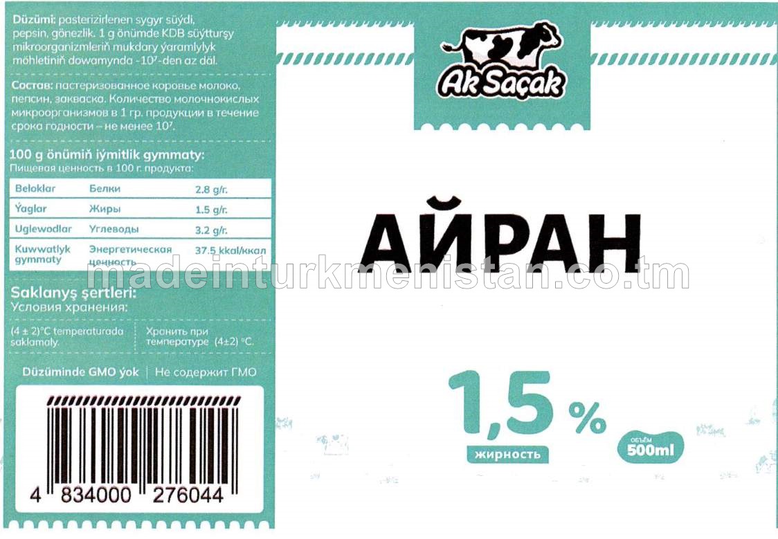 Aýran. Ýaglygy 1.5%