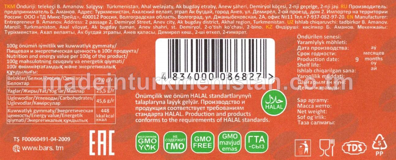 "Sapa" Konditer örtügi bilen örtülen kofe huruşly keks